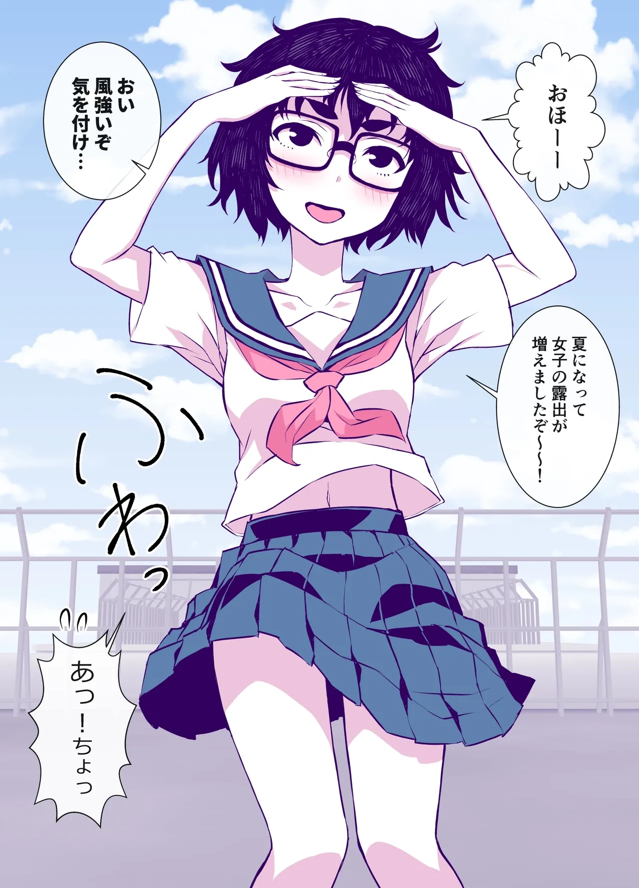 หน้า 15