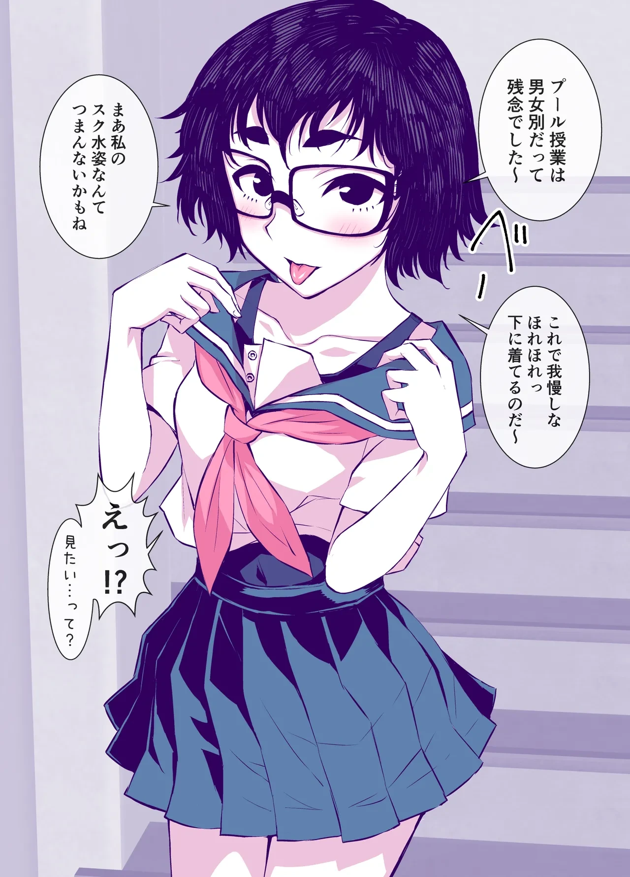 หน้า 16