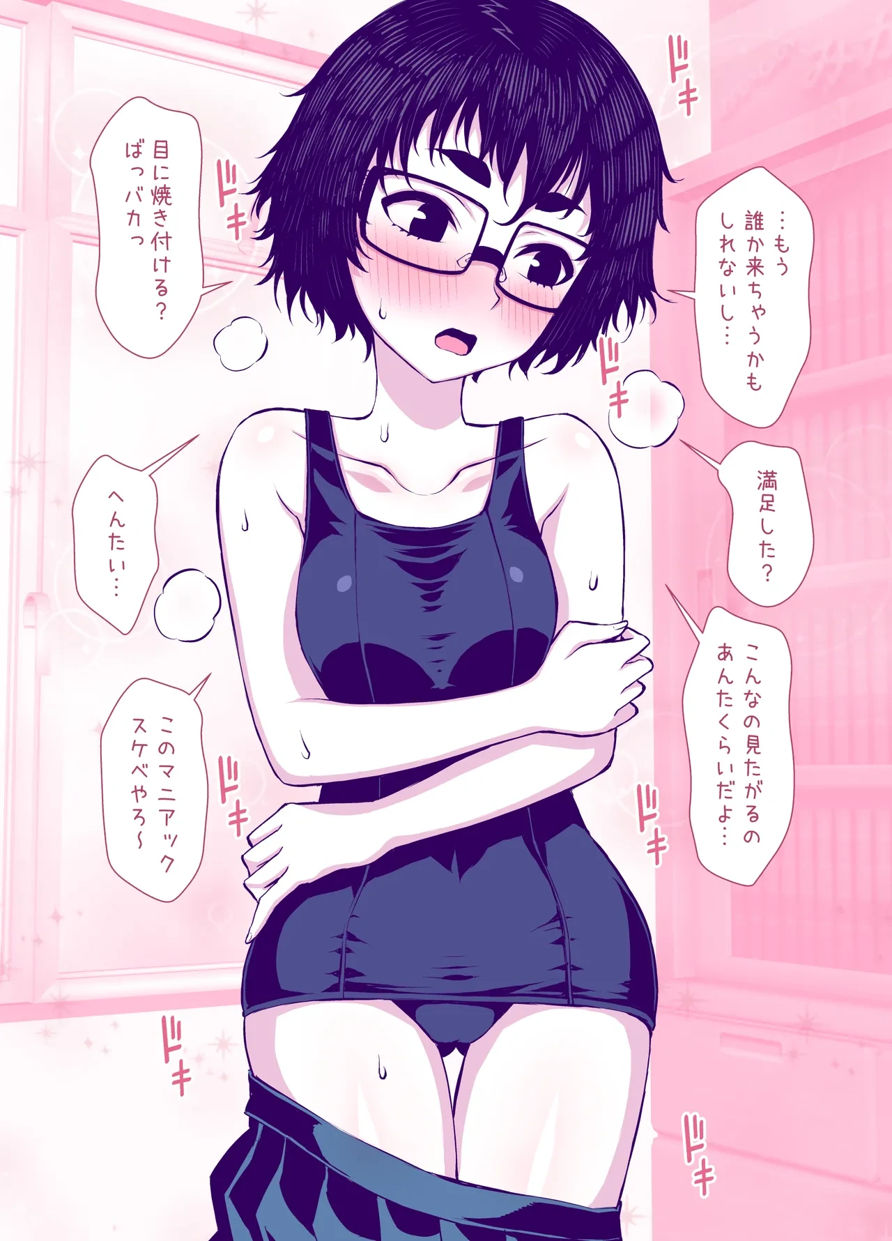 หน้า 18