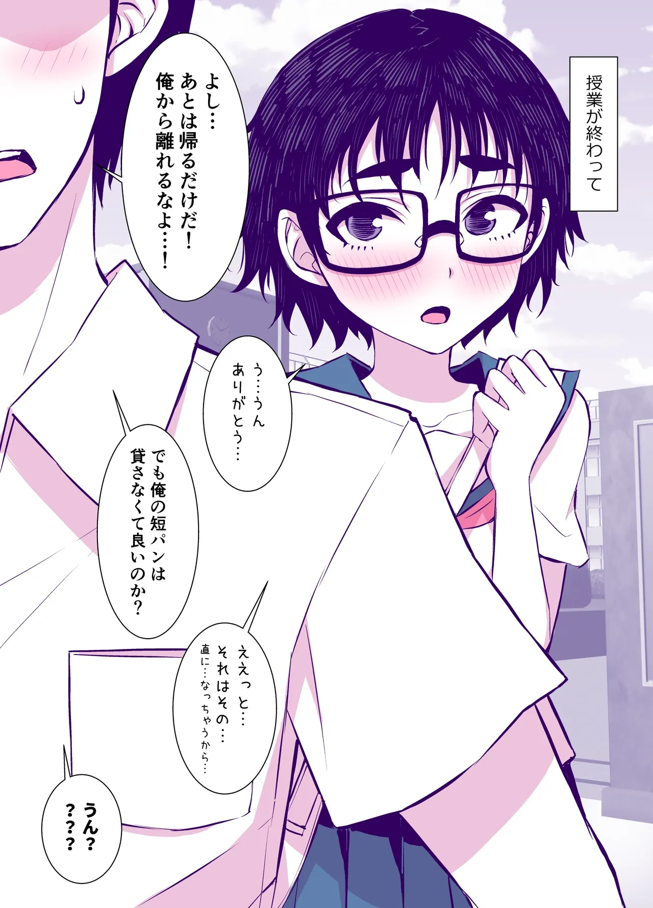 หน้า 20