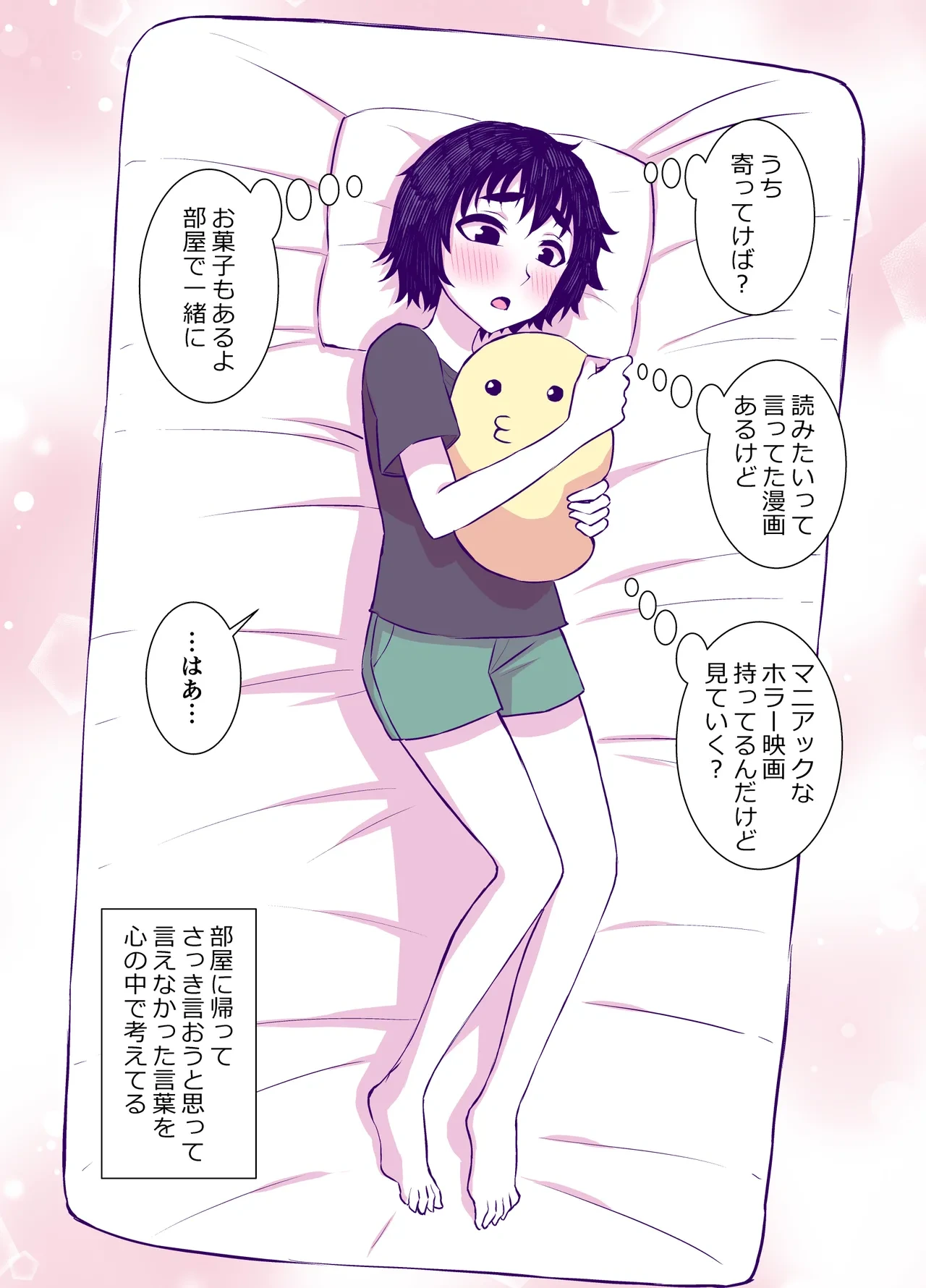 หน้า 22