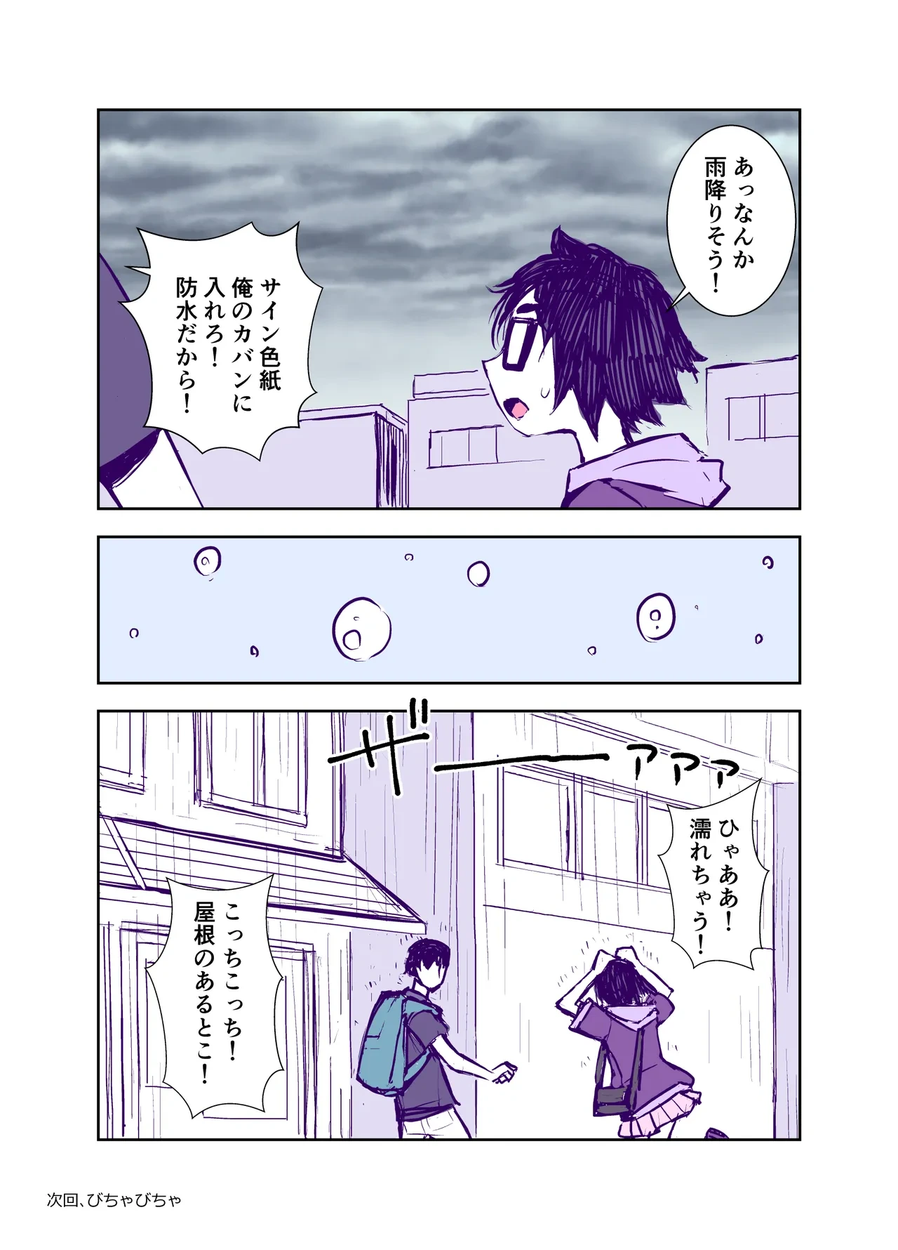 หน้า 27