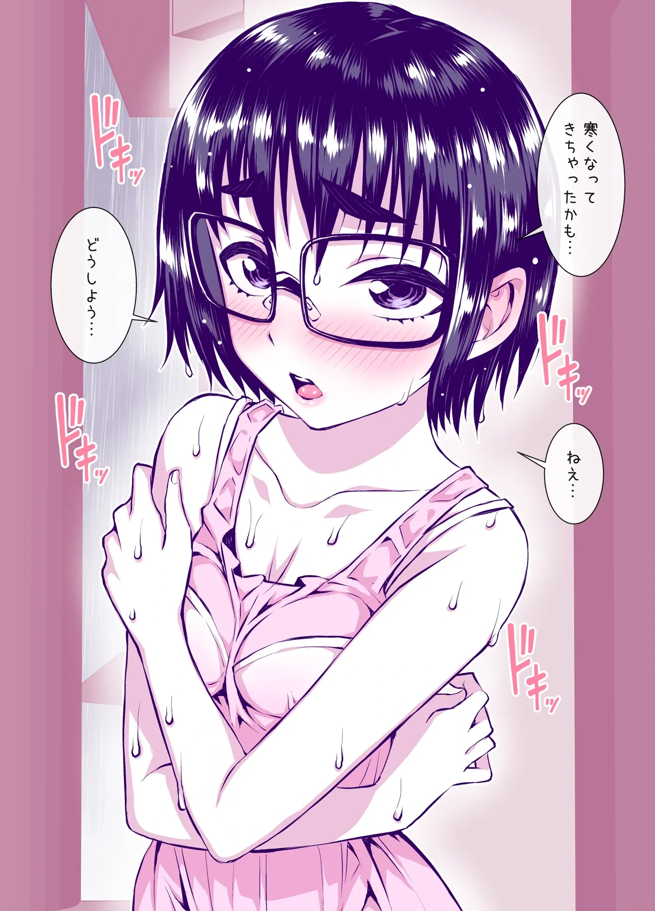 หน้า 29