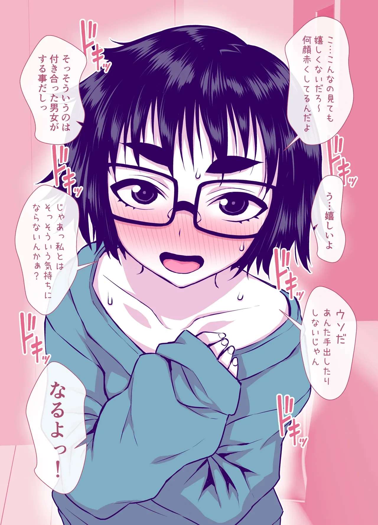 หน้า 33