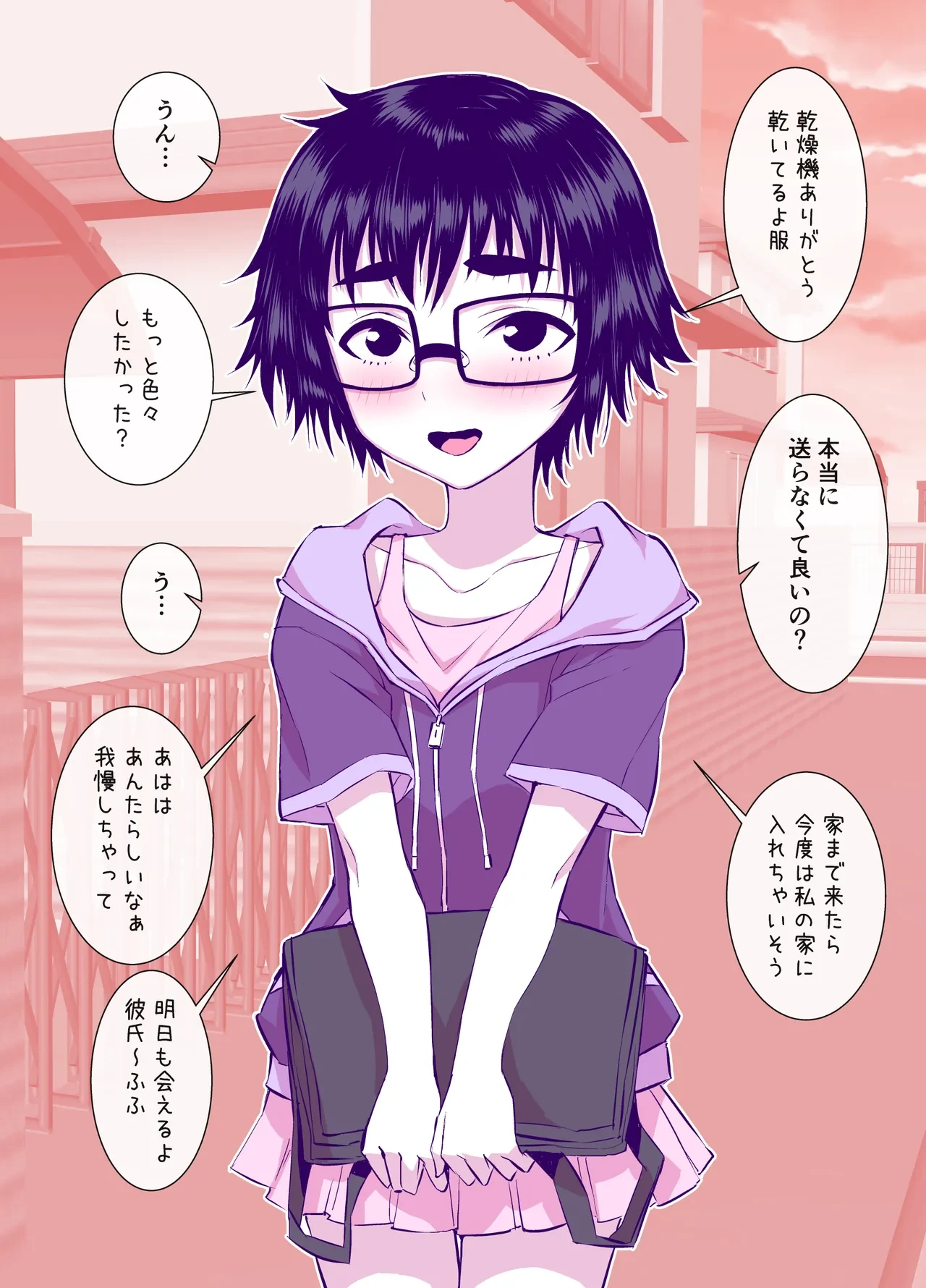 หน้า 41