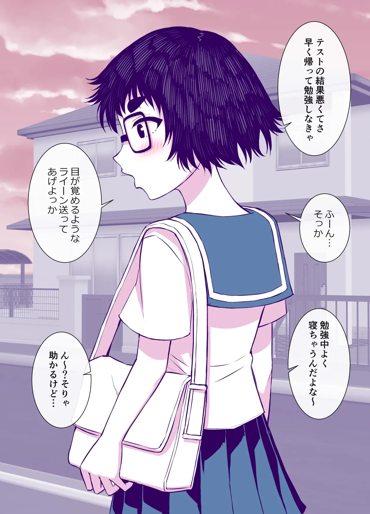 หน้า 49