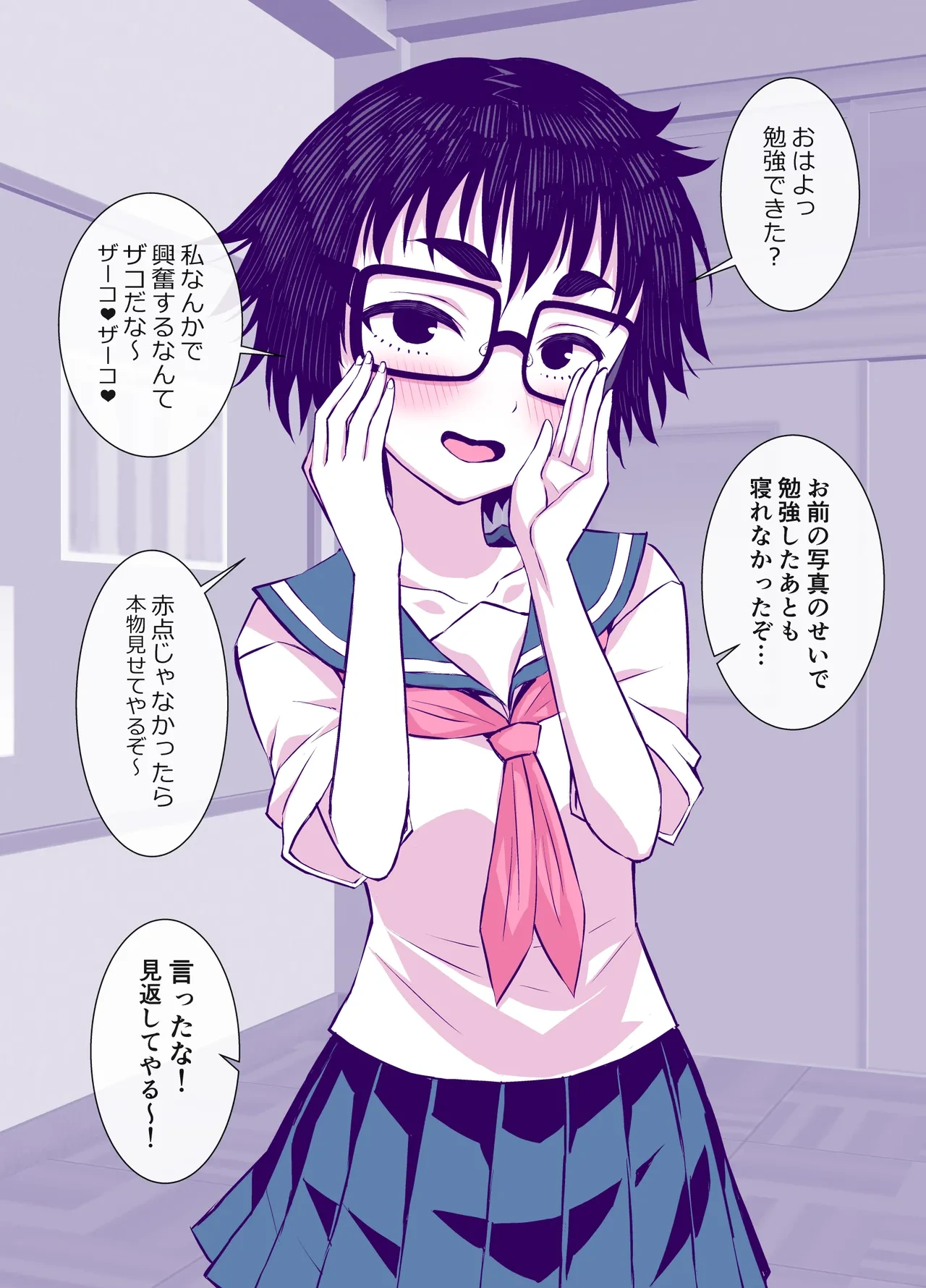 หน้า 51