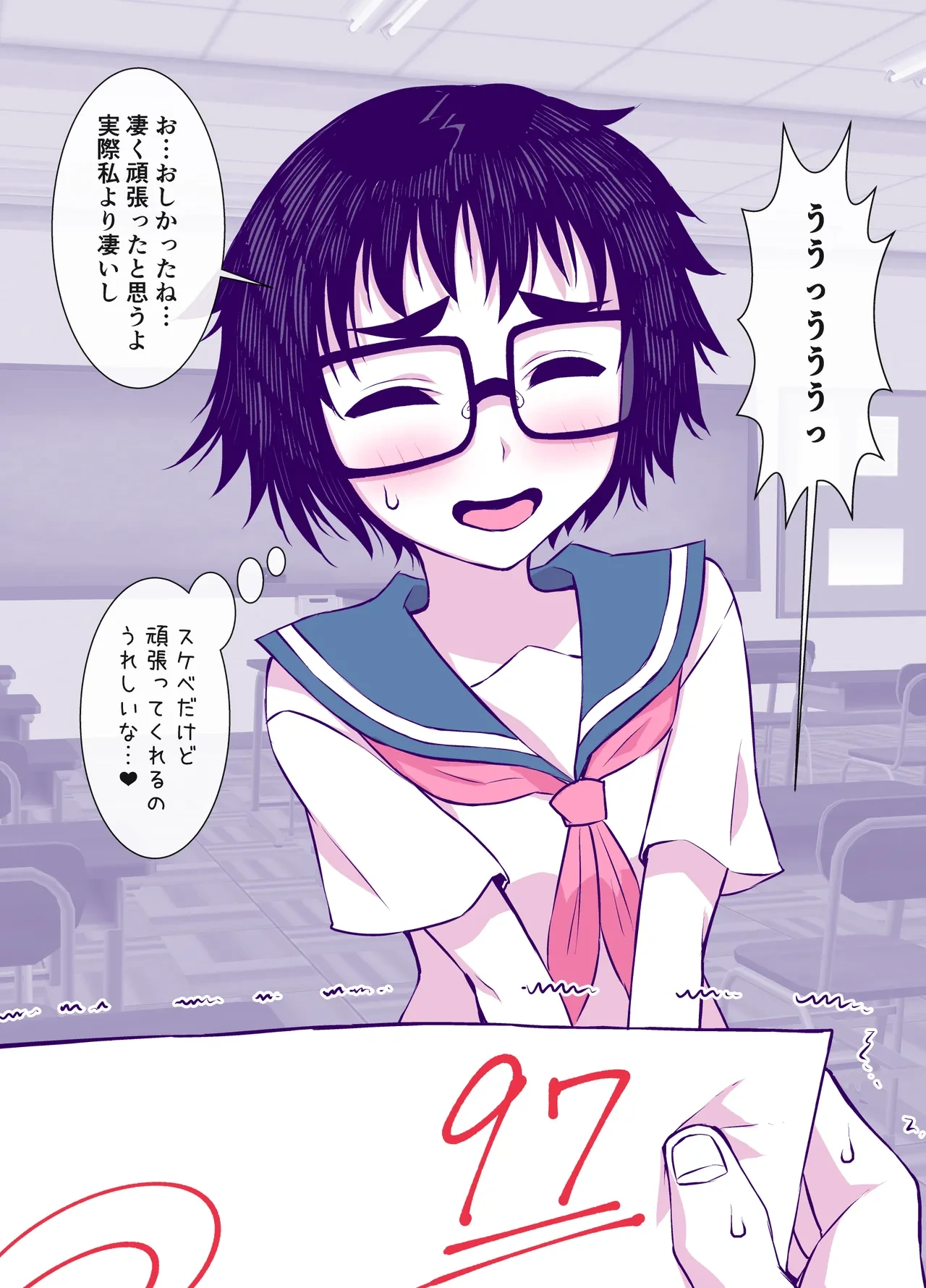 หน้า 55