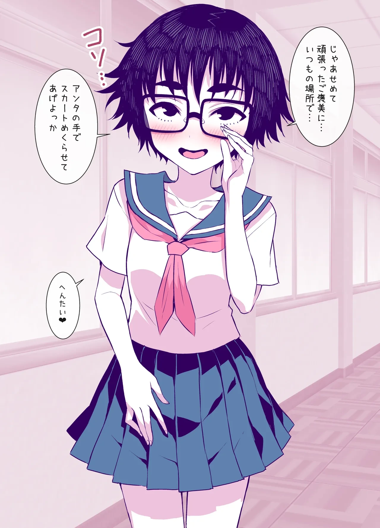 หน้า 56