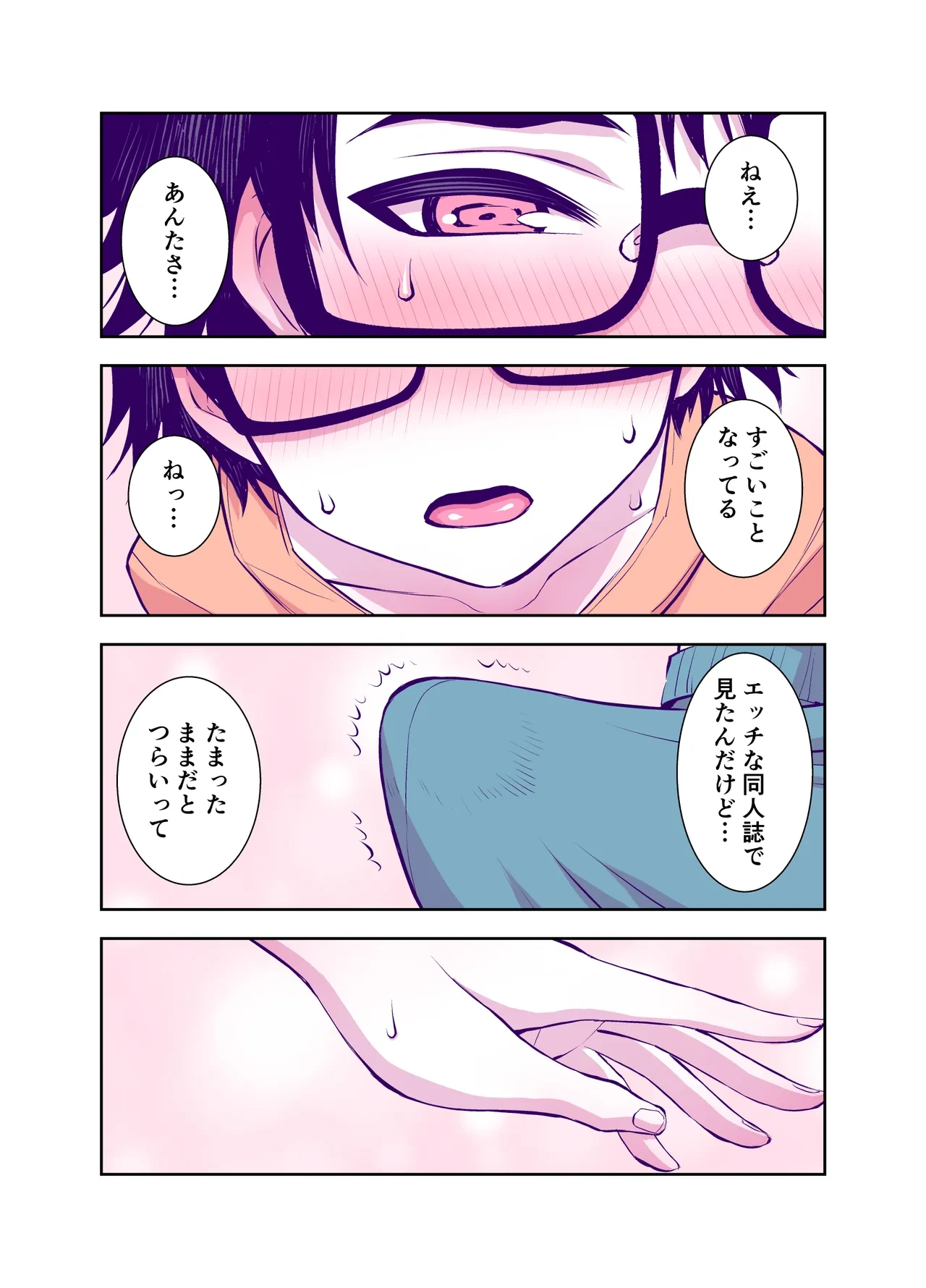 หน้า 75
