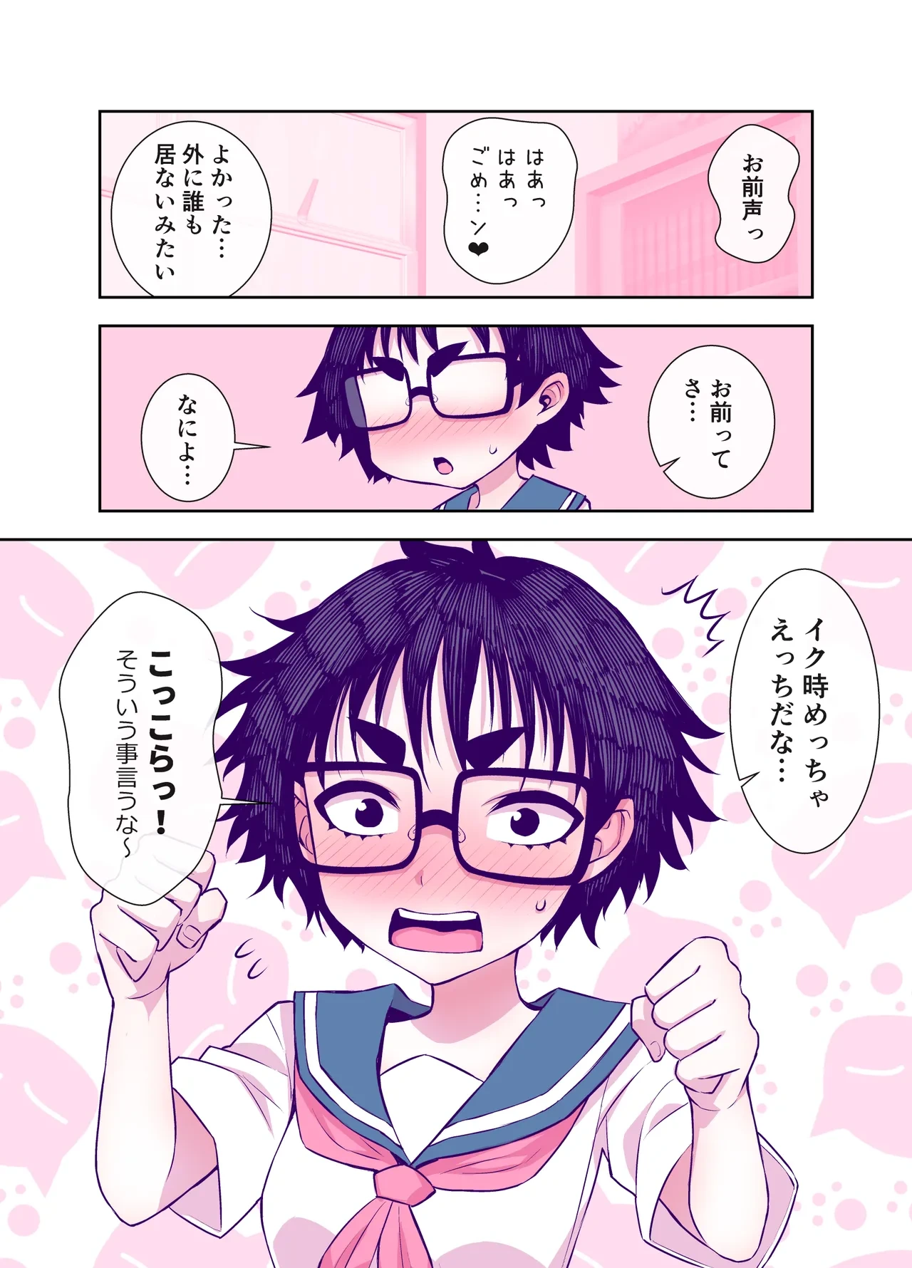 หน้า 106
