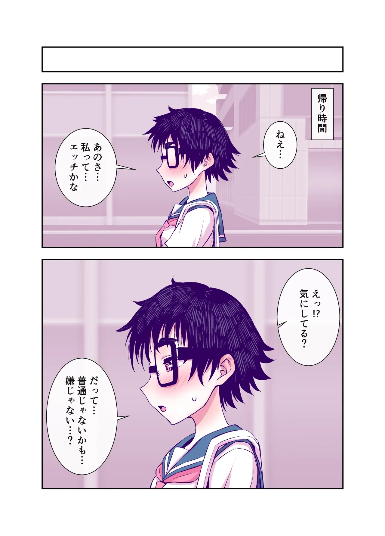 หน้า 107