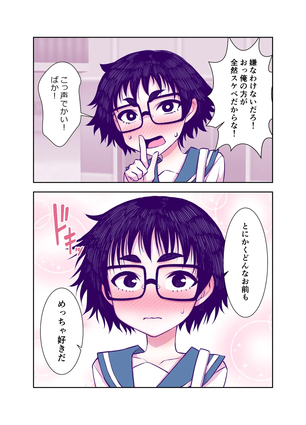 หน้า 108