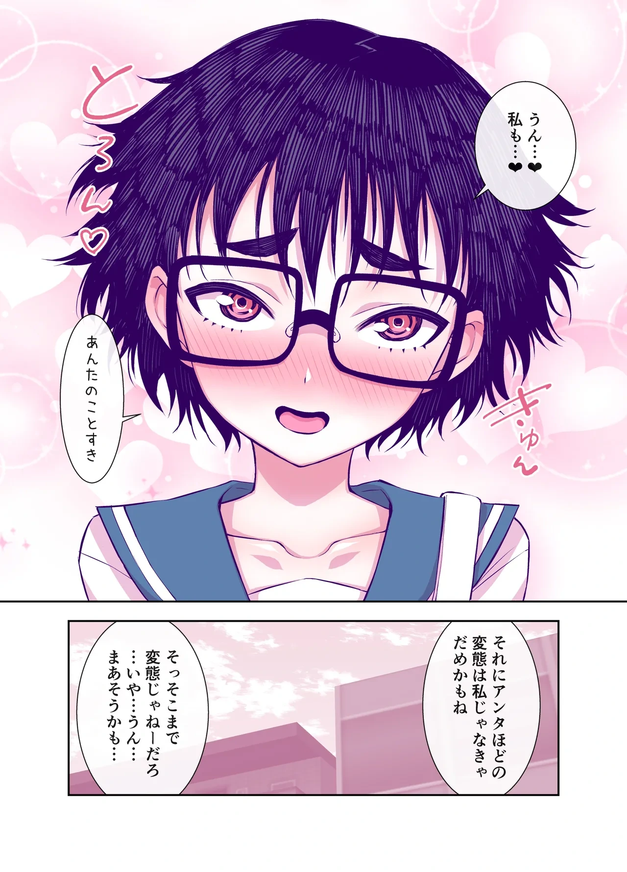 หน้า 109