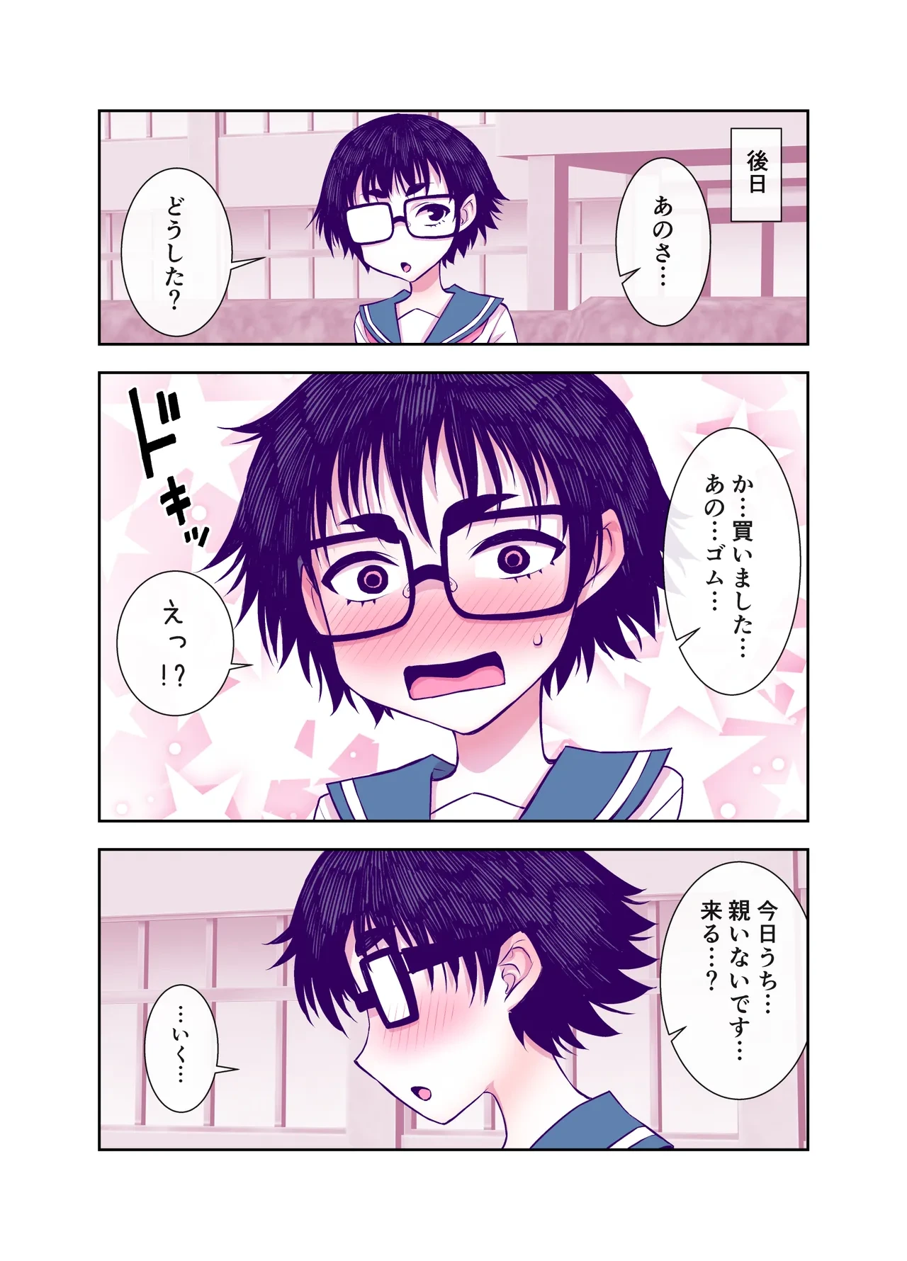 หน้า 110