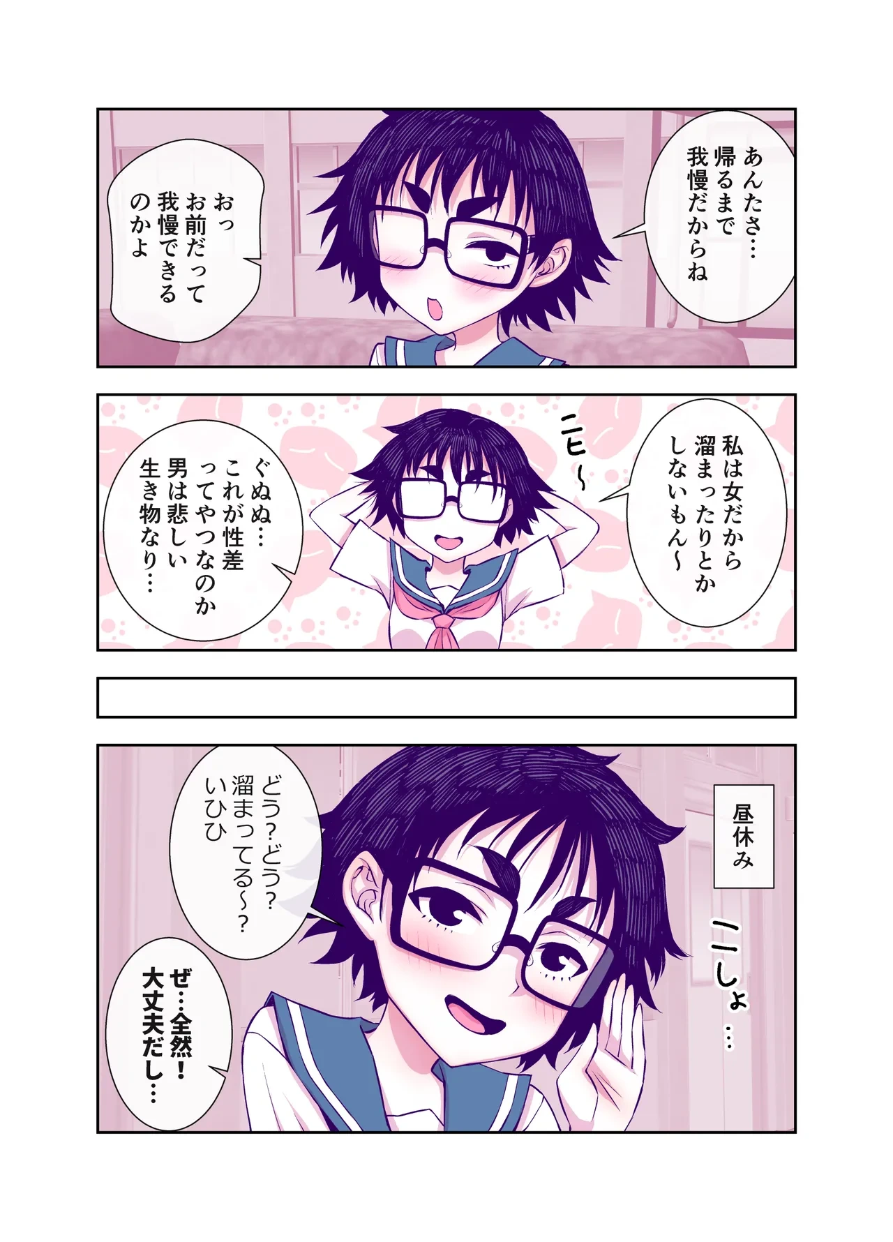 หน้า 111
