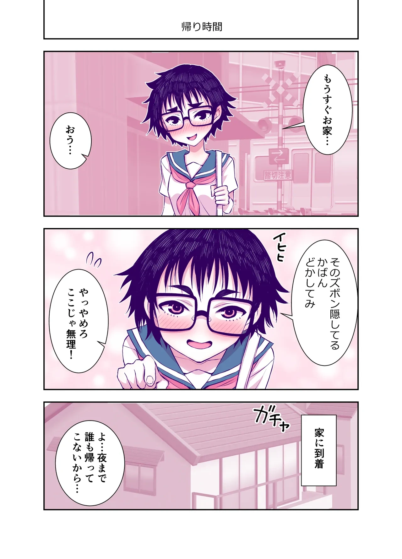 หน้า 112