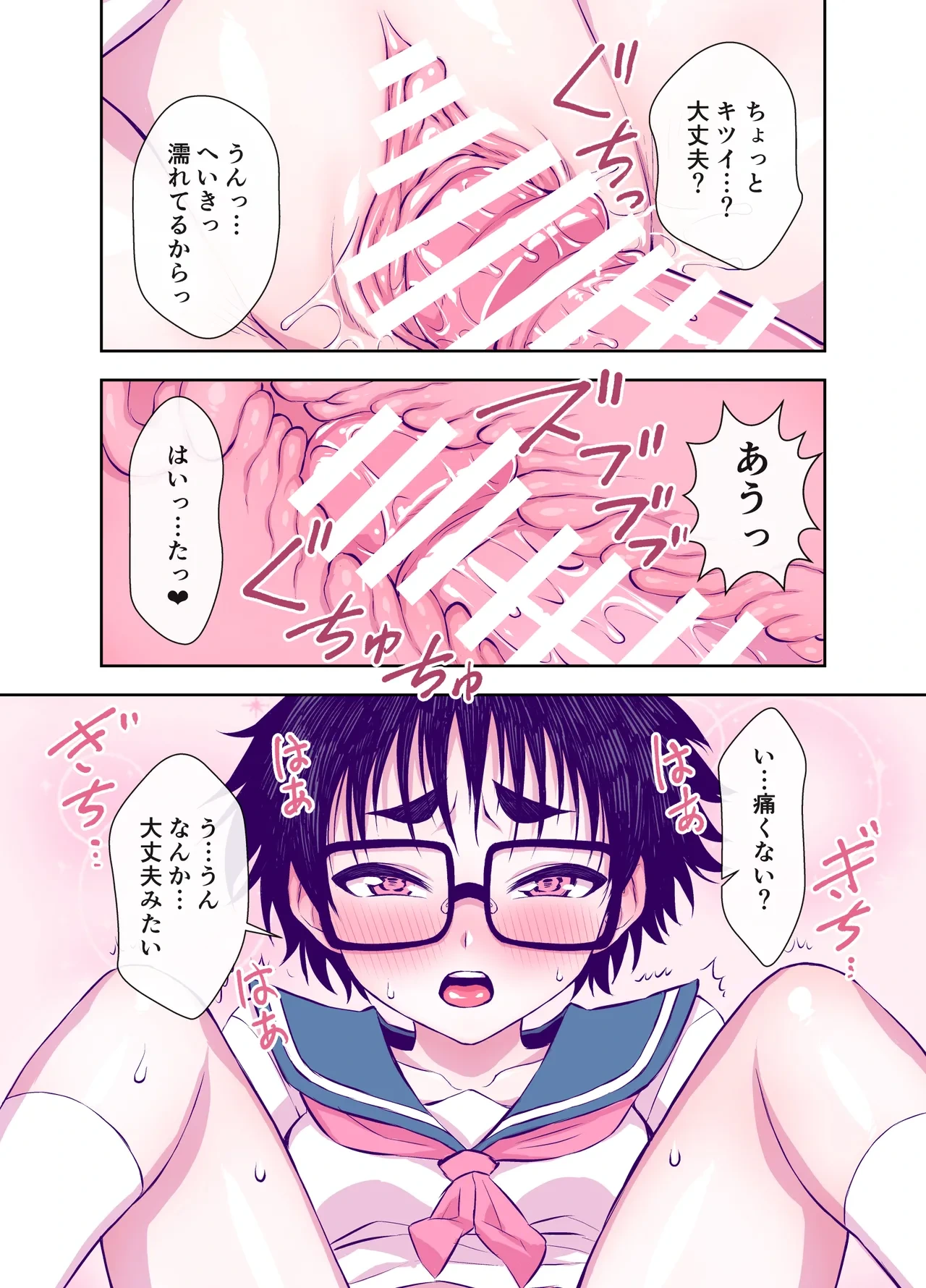 หน้า 117