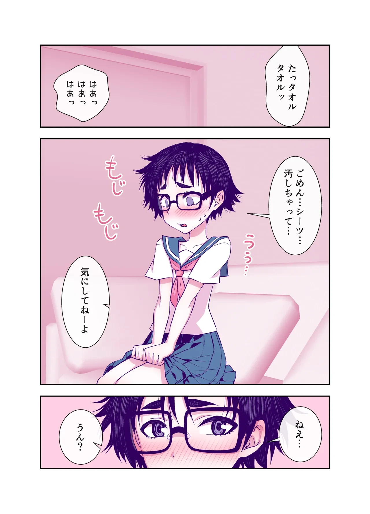 หน้า 124