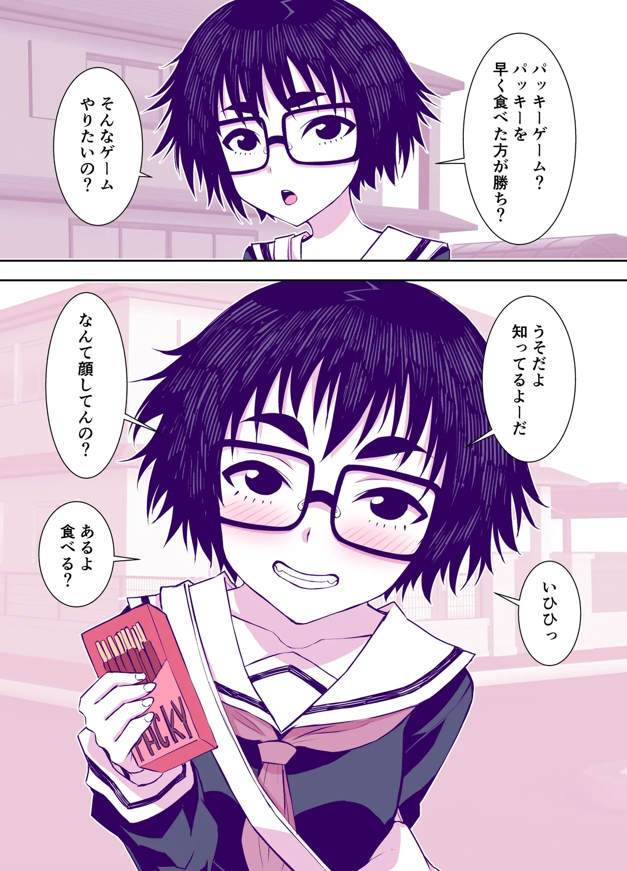 หน้า 130