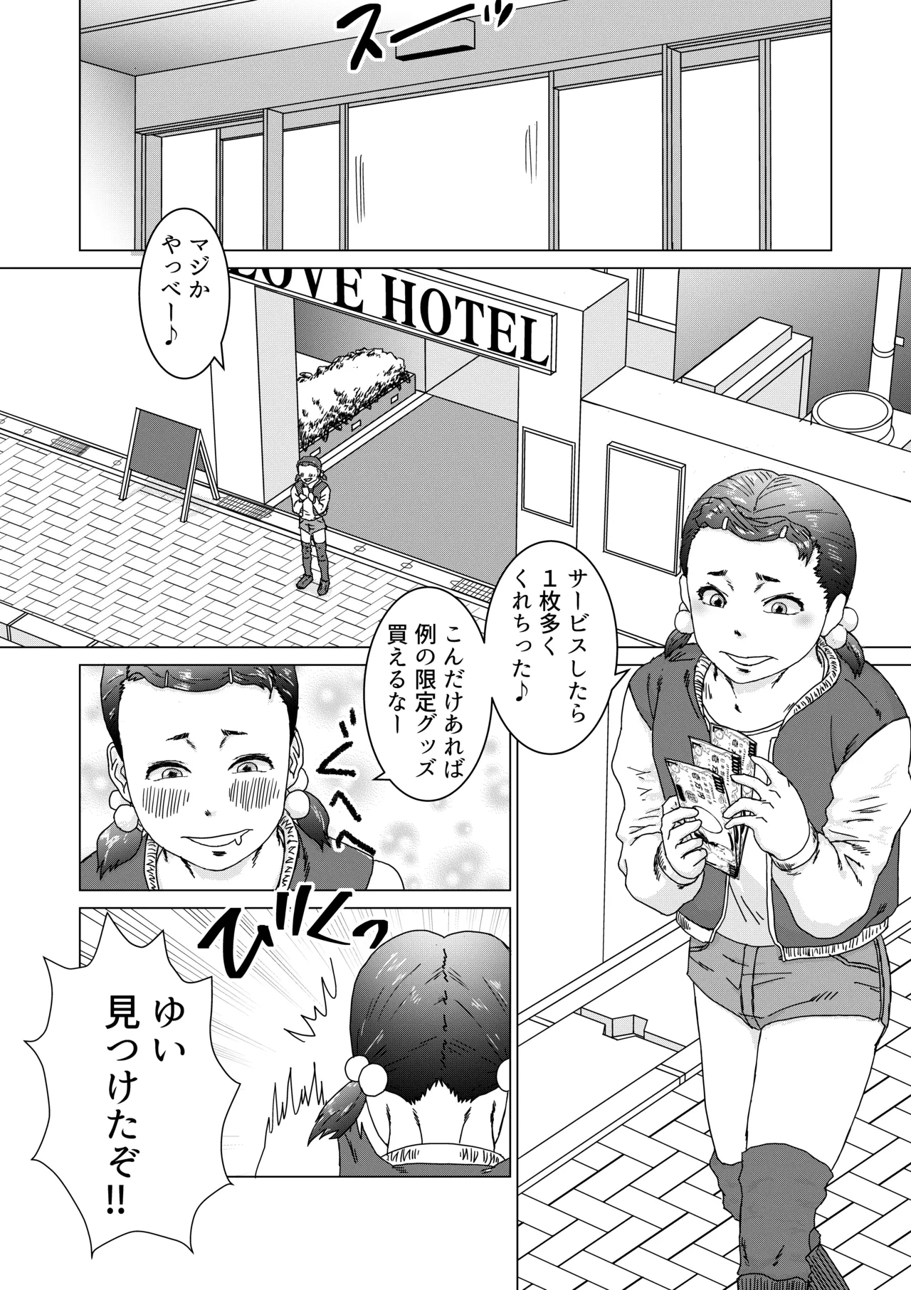 หน้า 4