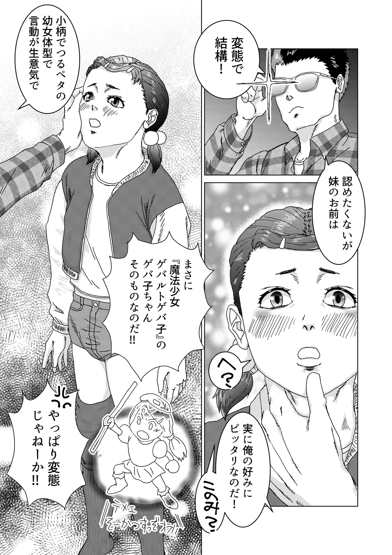 หน้า 7
