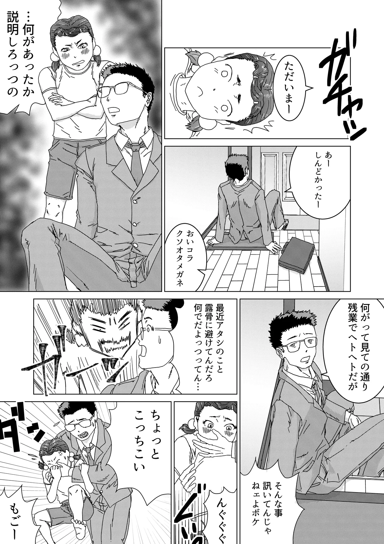 หน้า 13