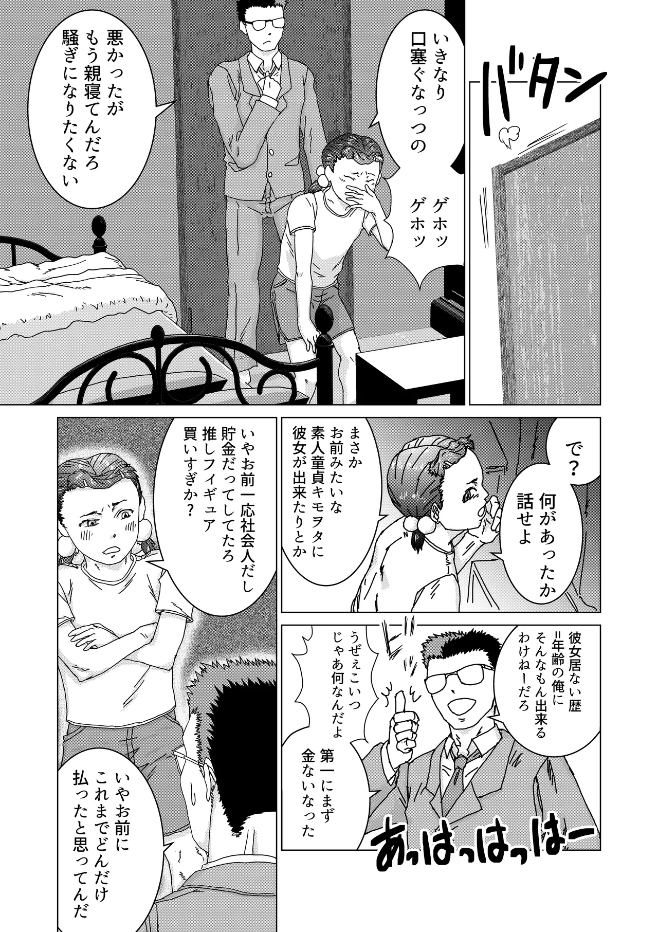 หน้า 14