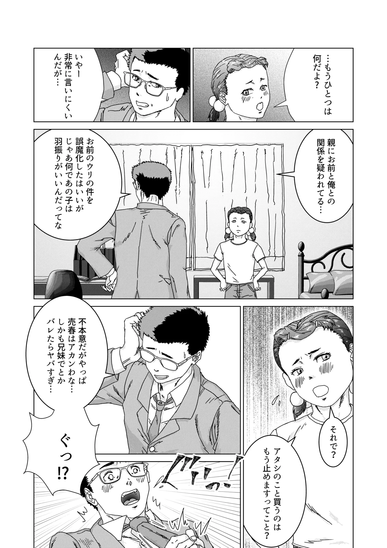 หน้า 15