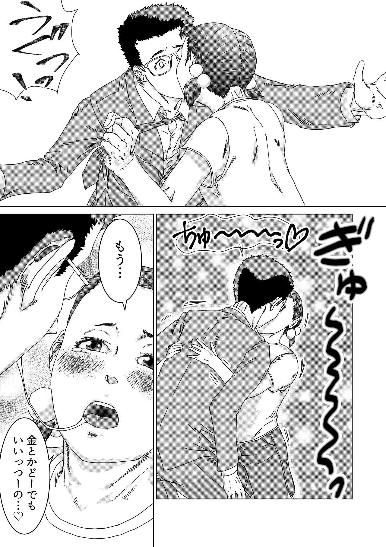 หน้า 16