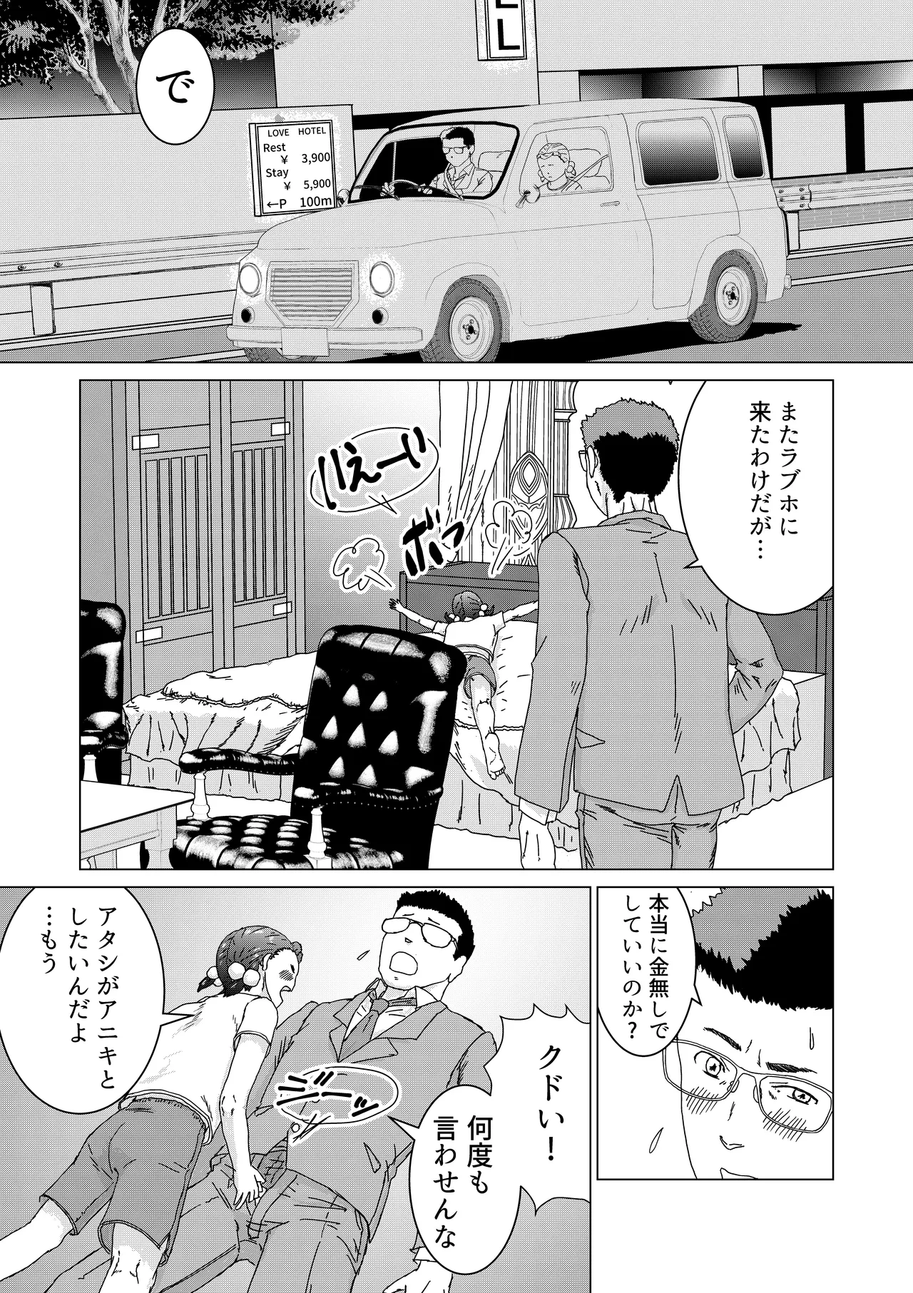หน้า 17