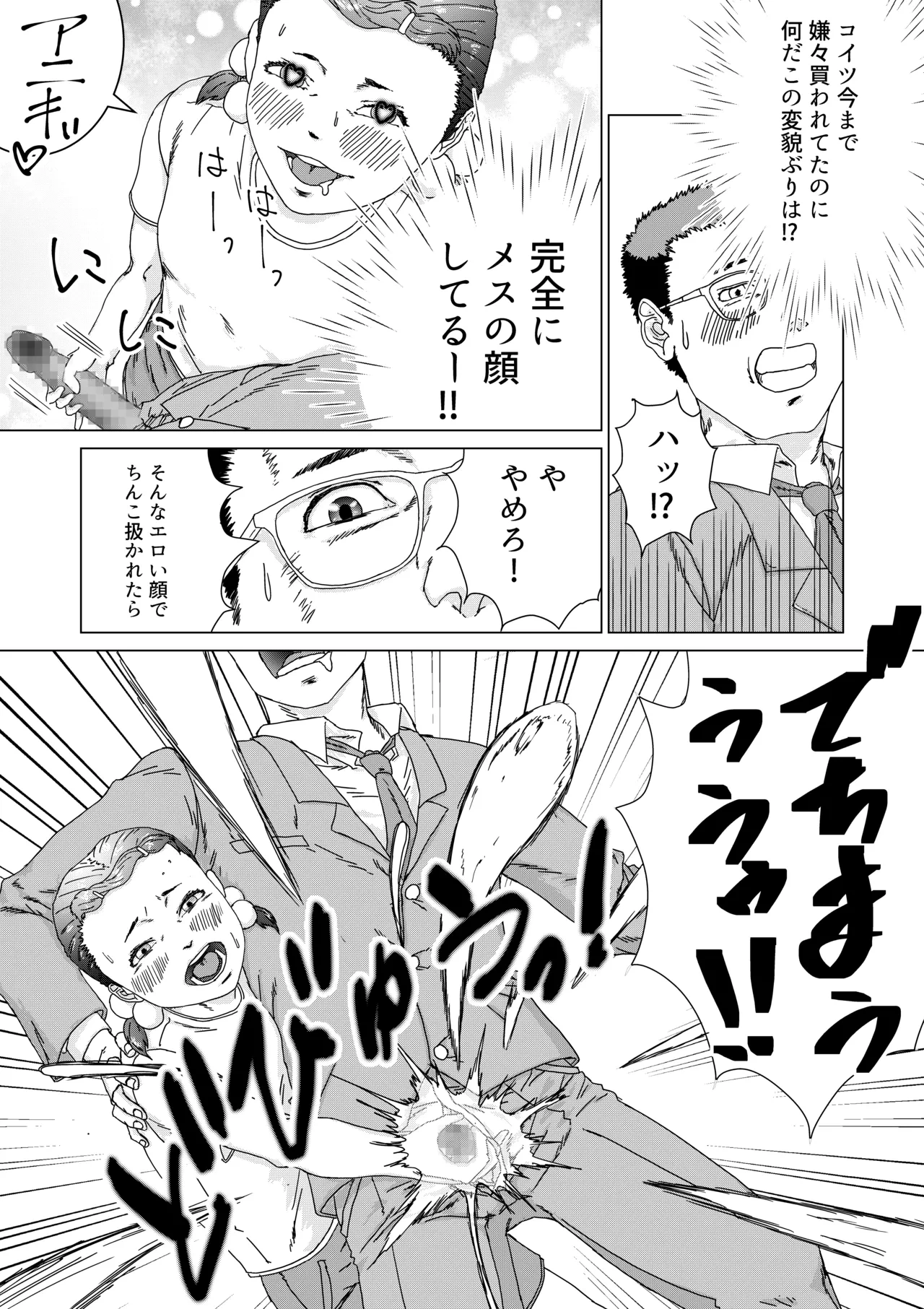 หน้า 19