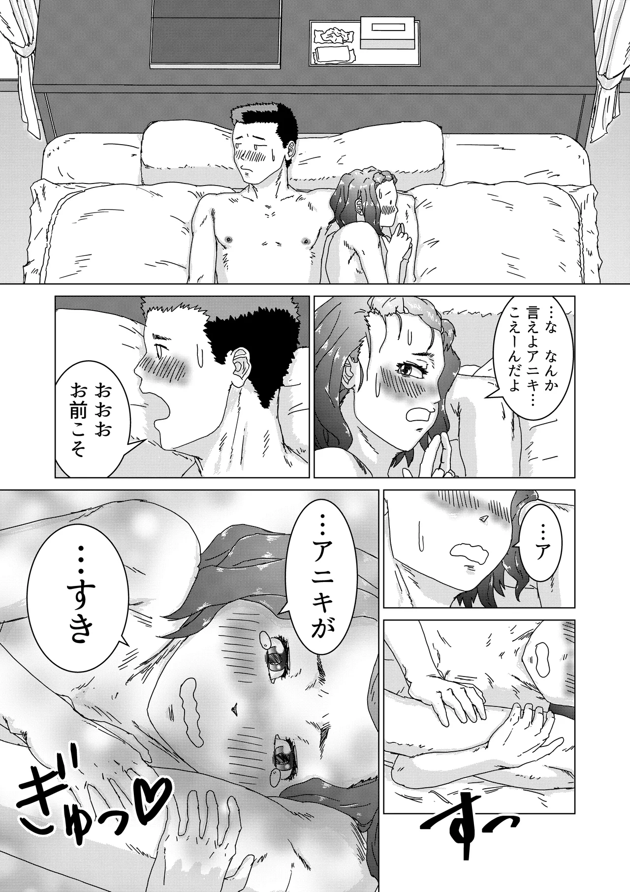 หน้า 33