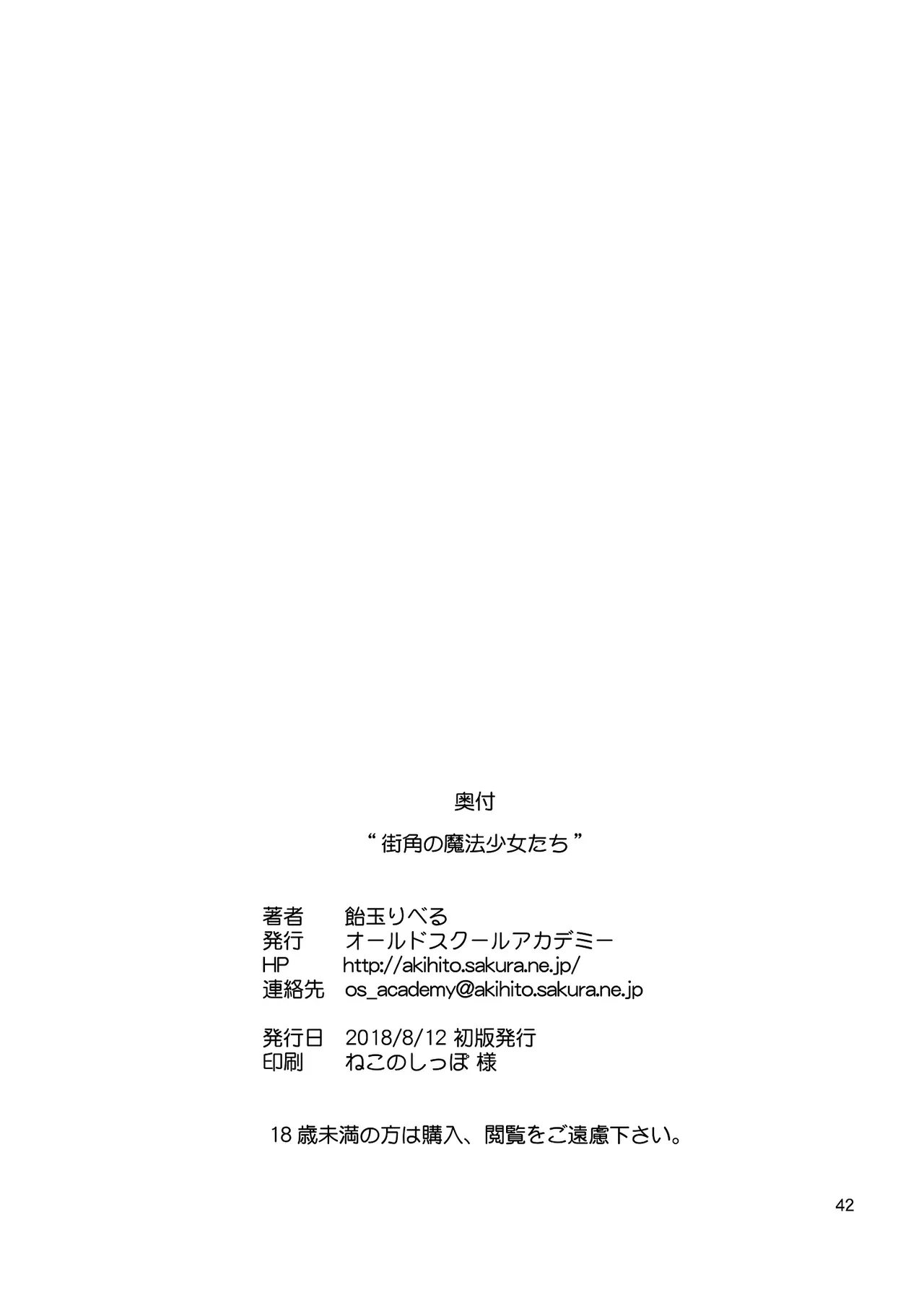 หน้า 38