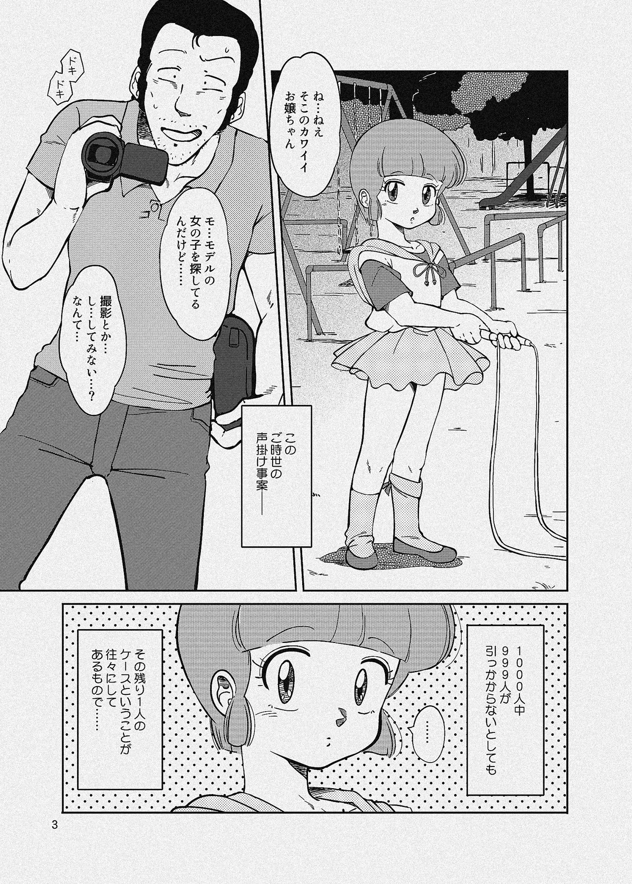 หน้า 39