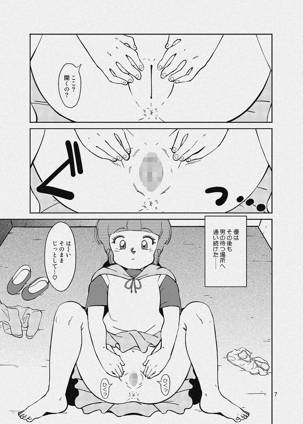 หน้า 43