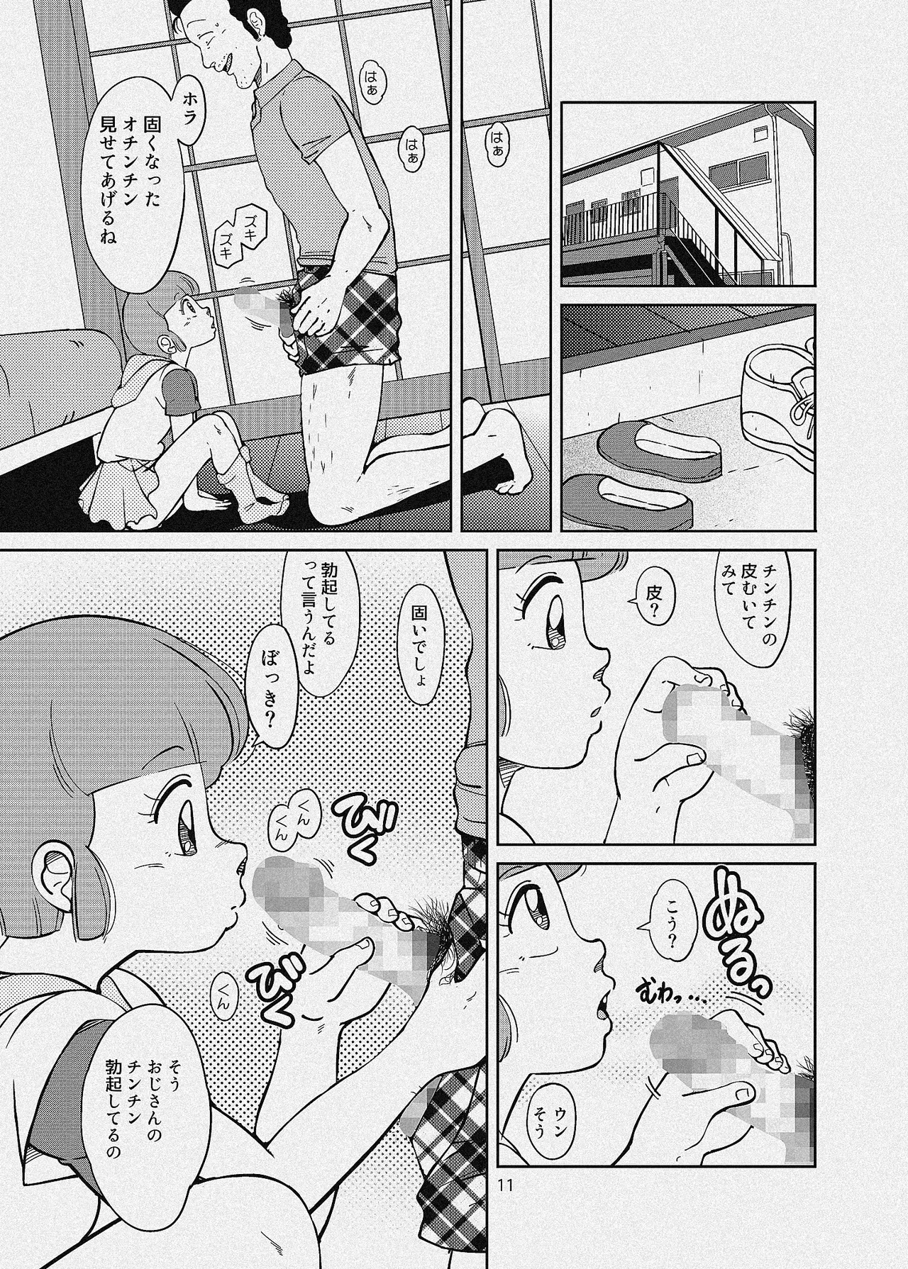 หน้า 47