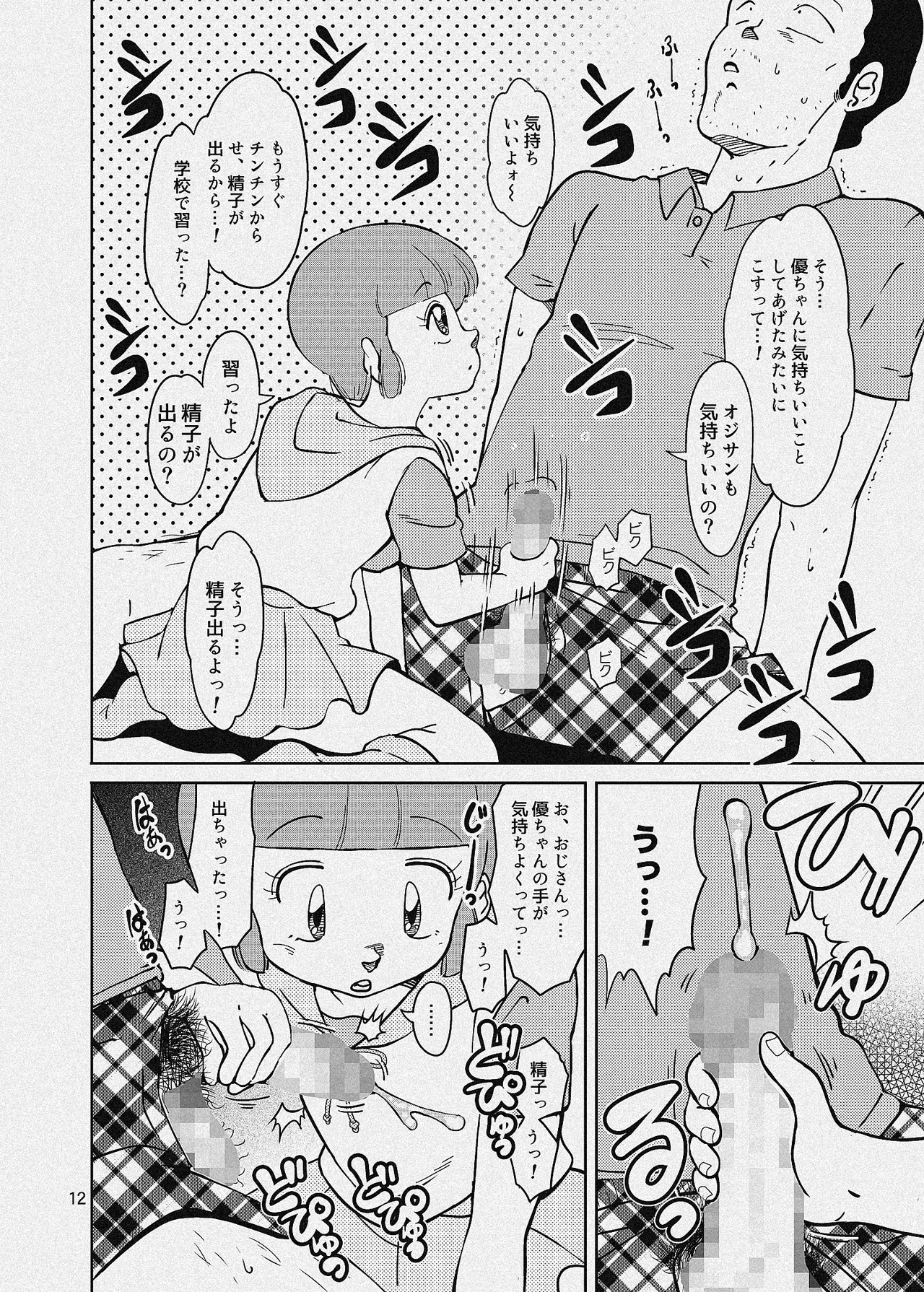 หน้า 48
