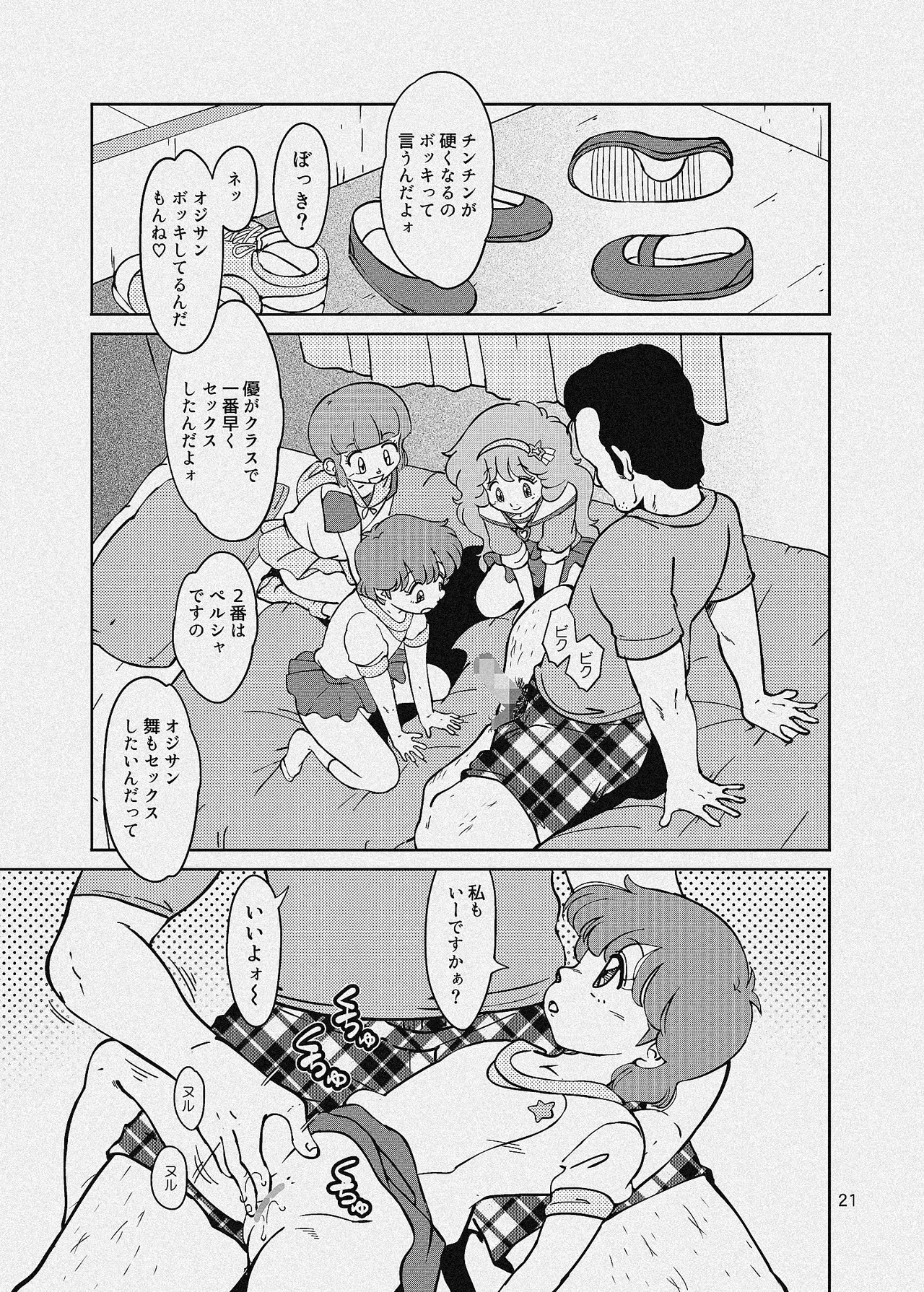 หน้า 57