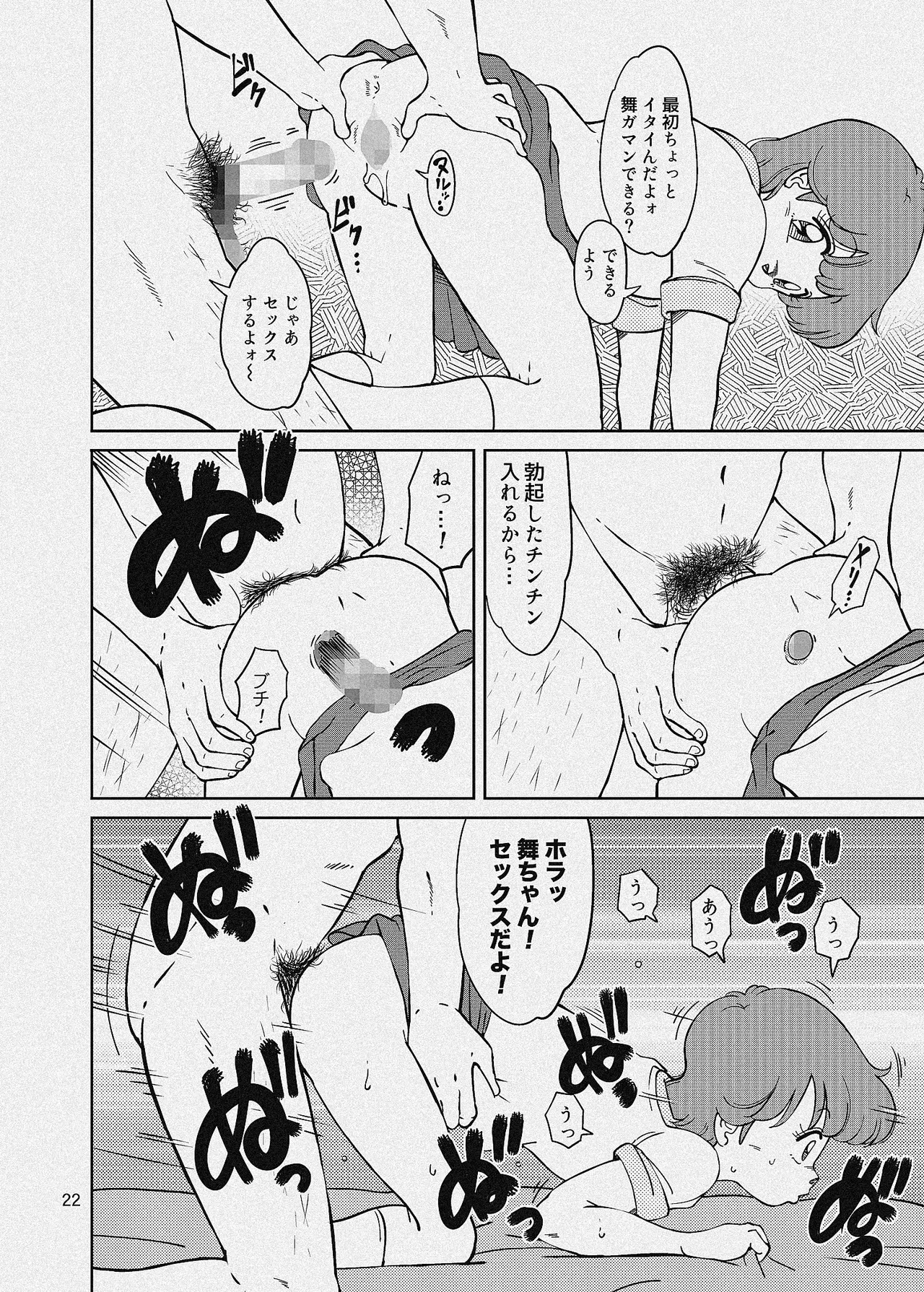 หน้า 58