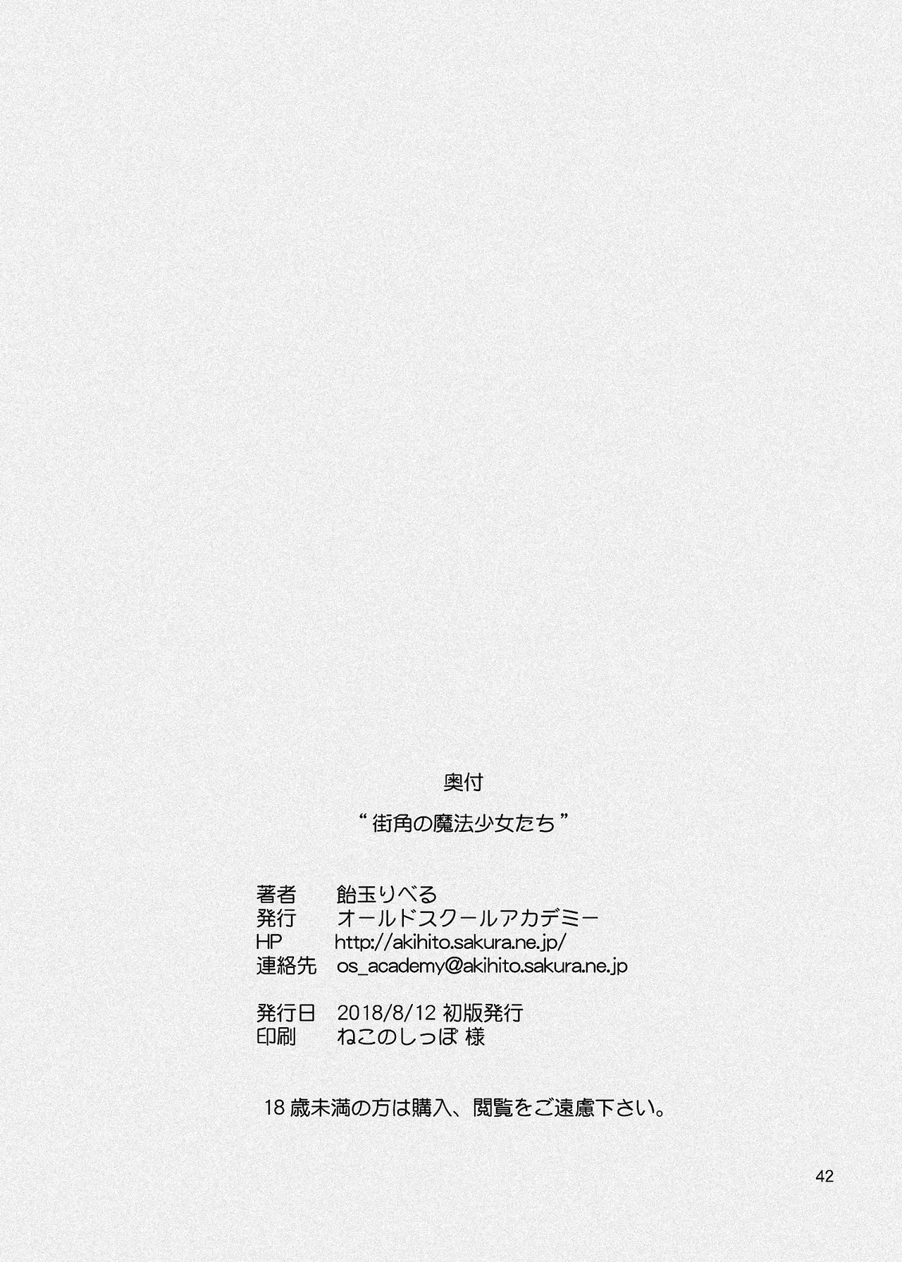 หน้า 74