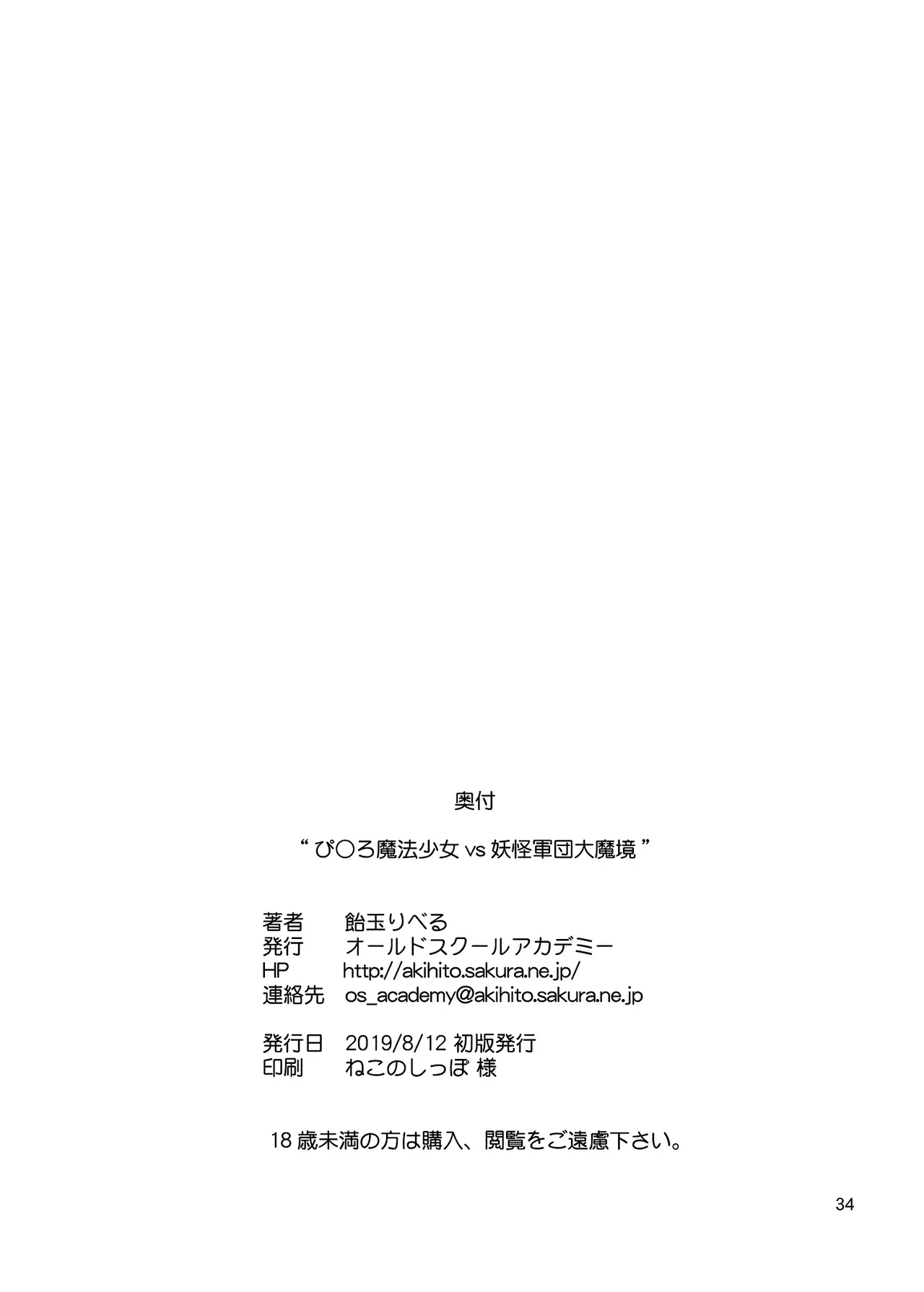 หน้า 34