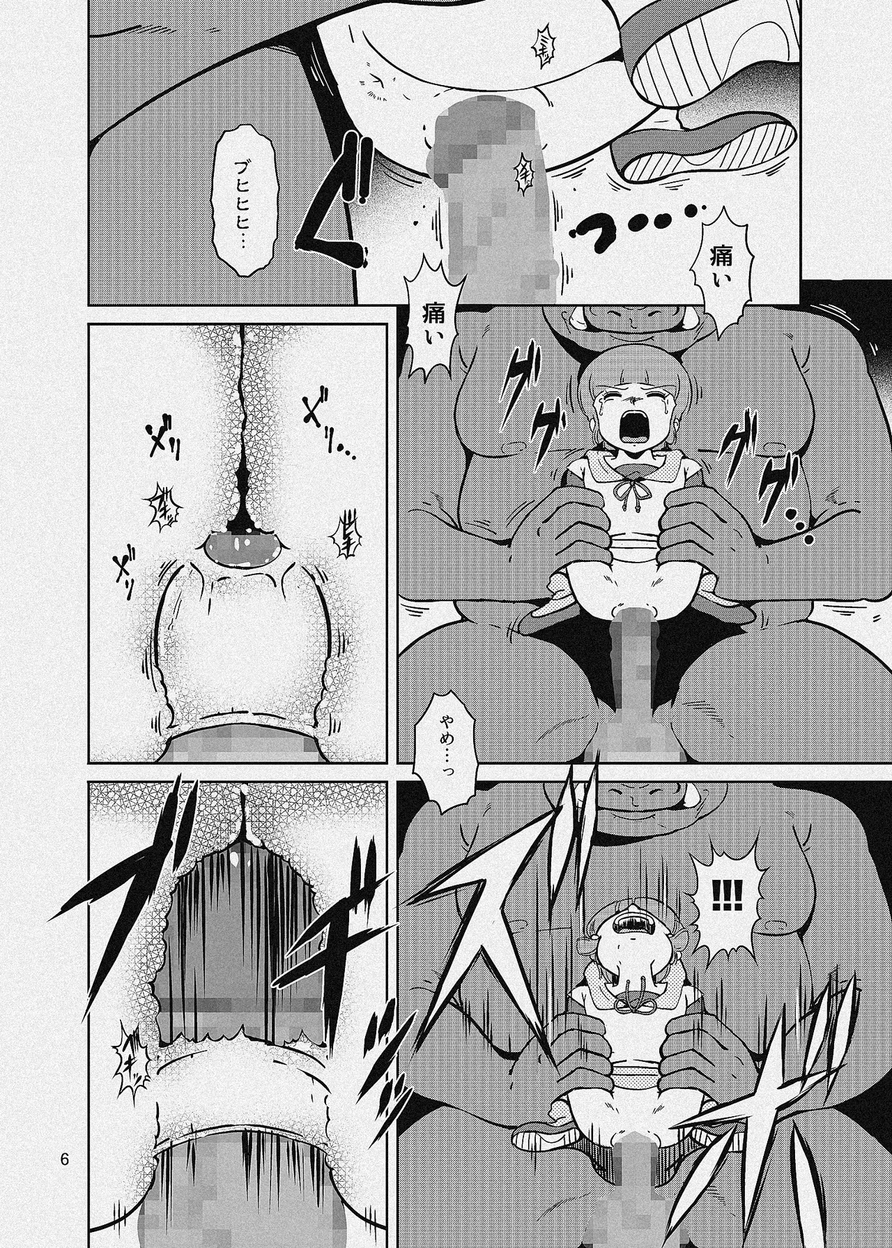 หน้า 38