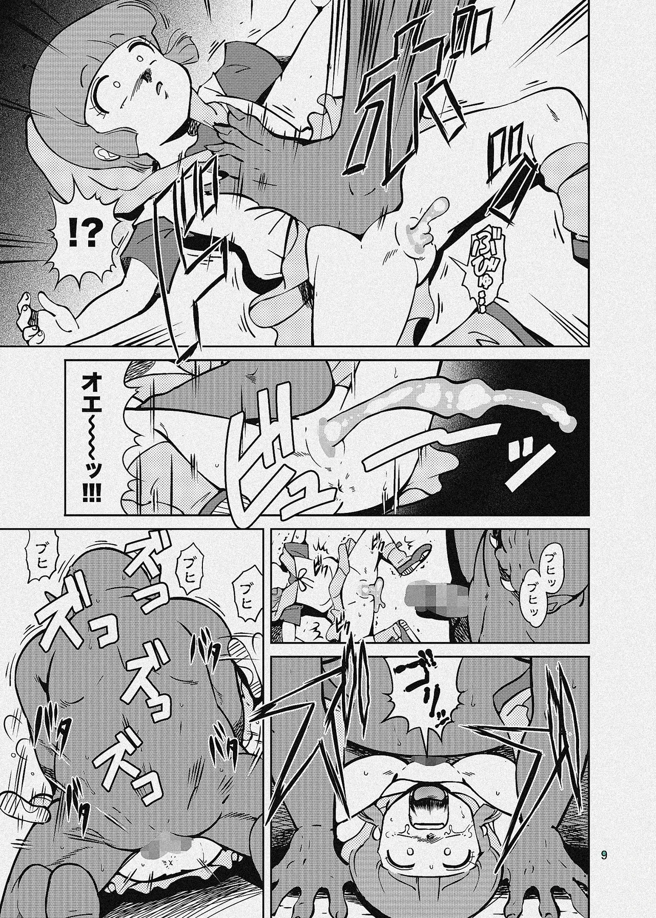หน้า 41