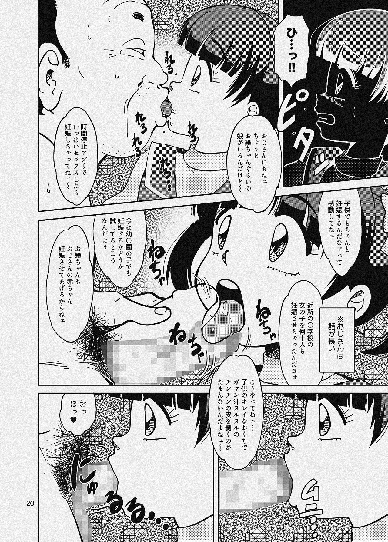 หน้า 52