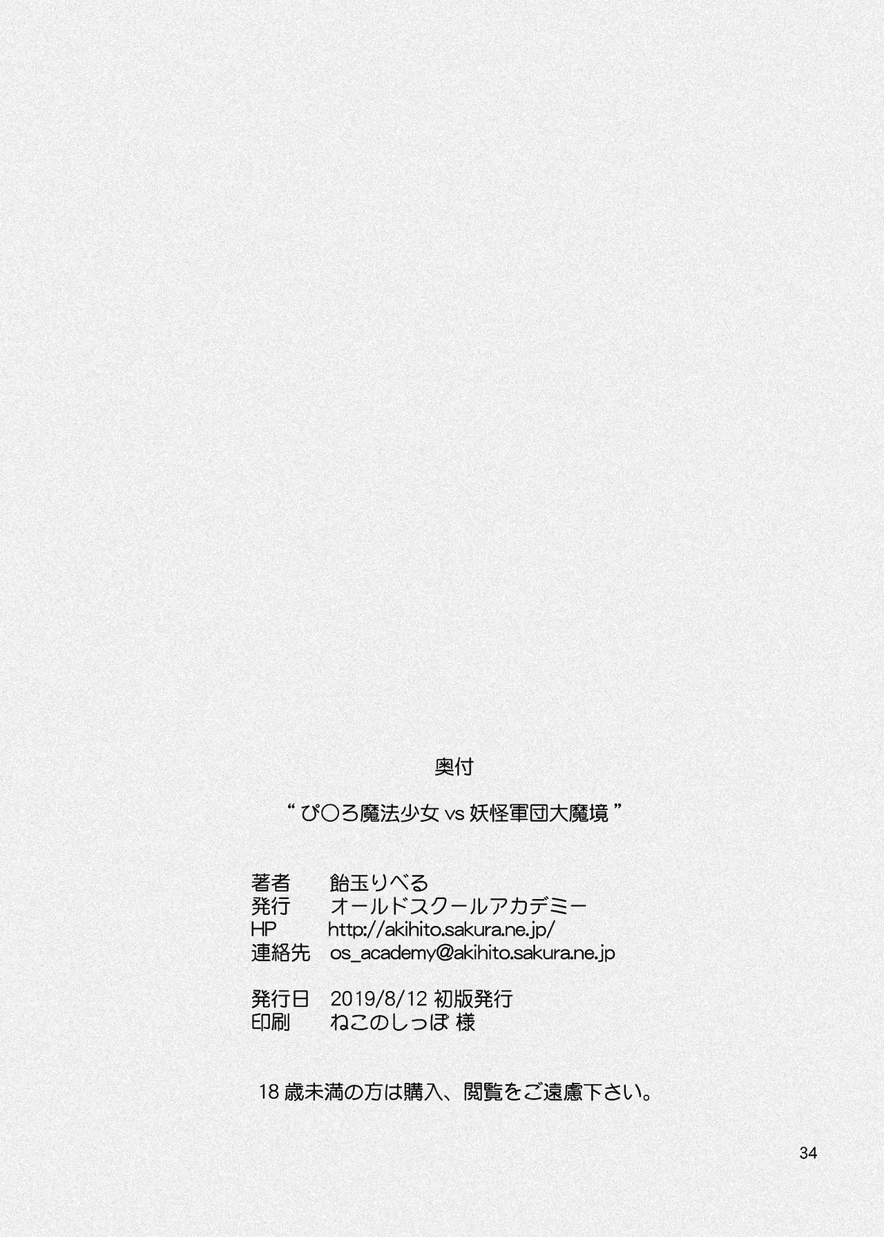 หน้า 66