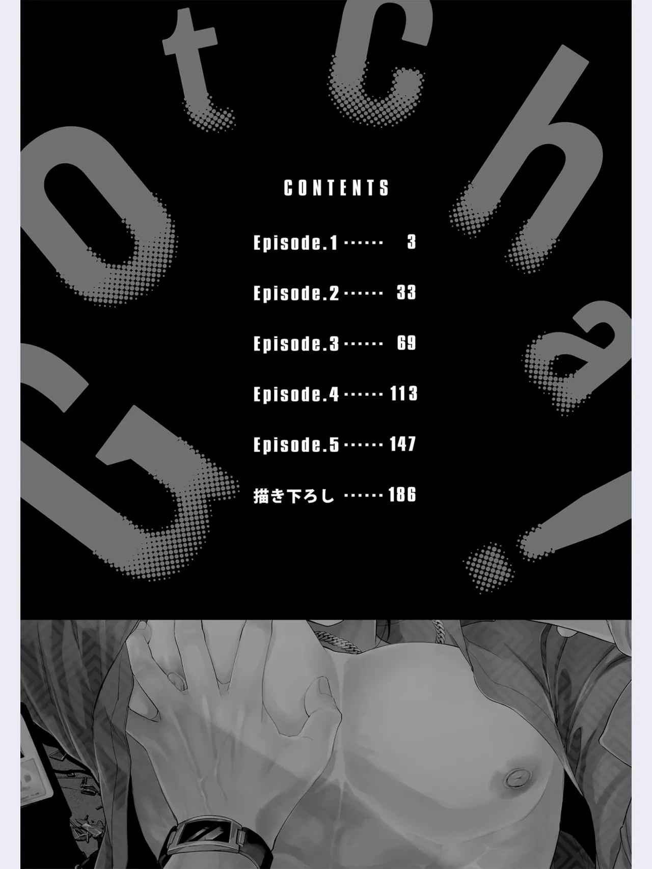 หน้า 4