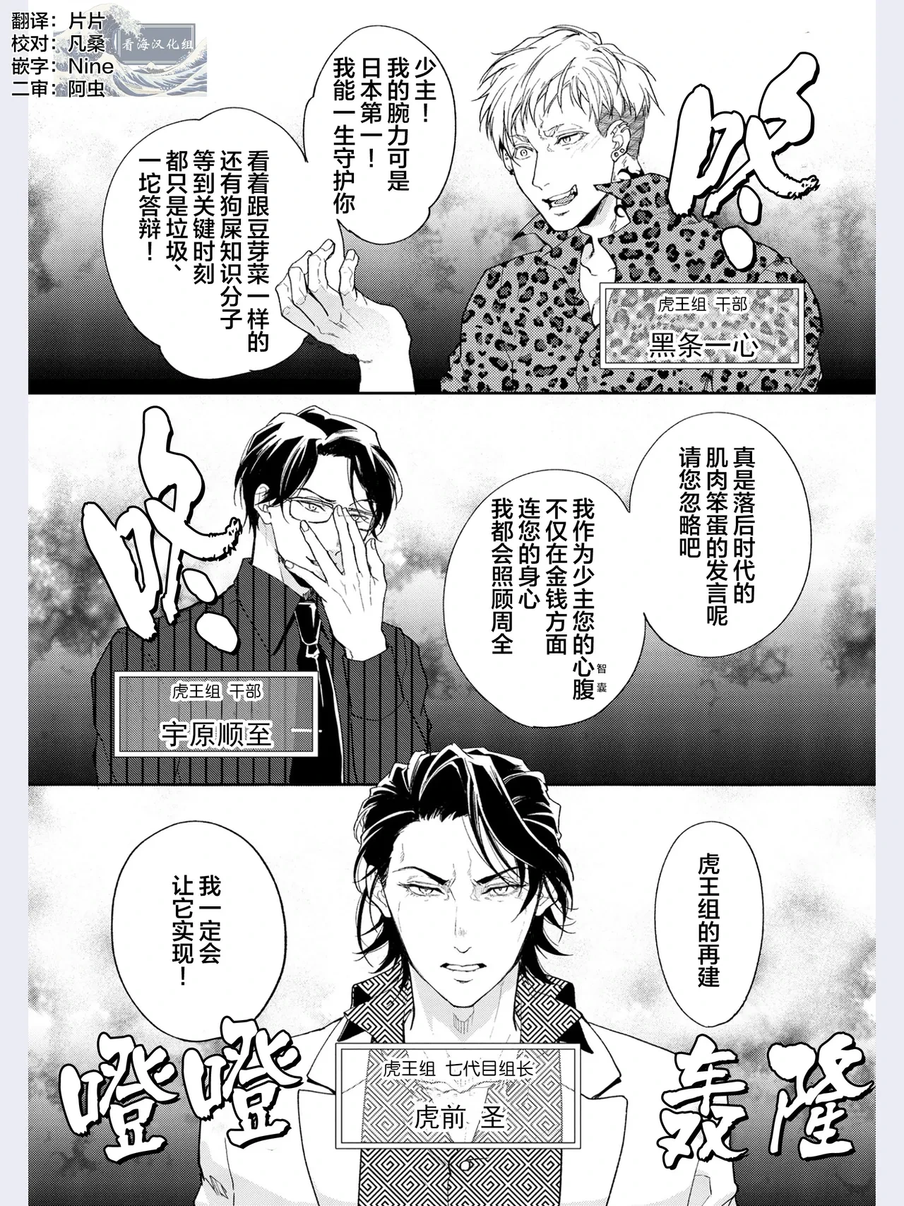 หน้า 6