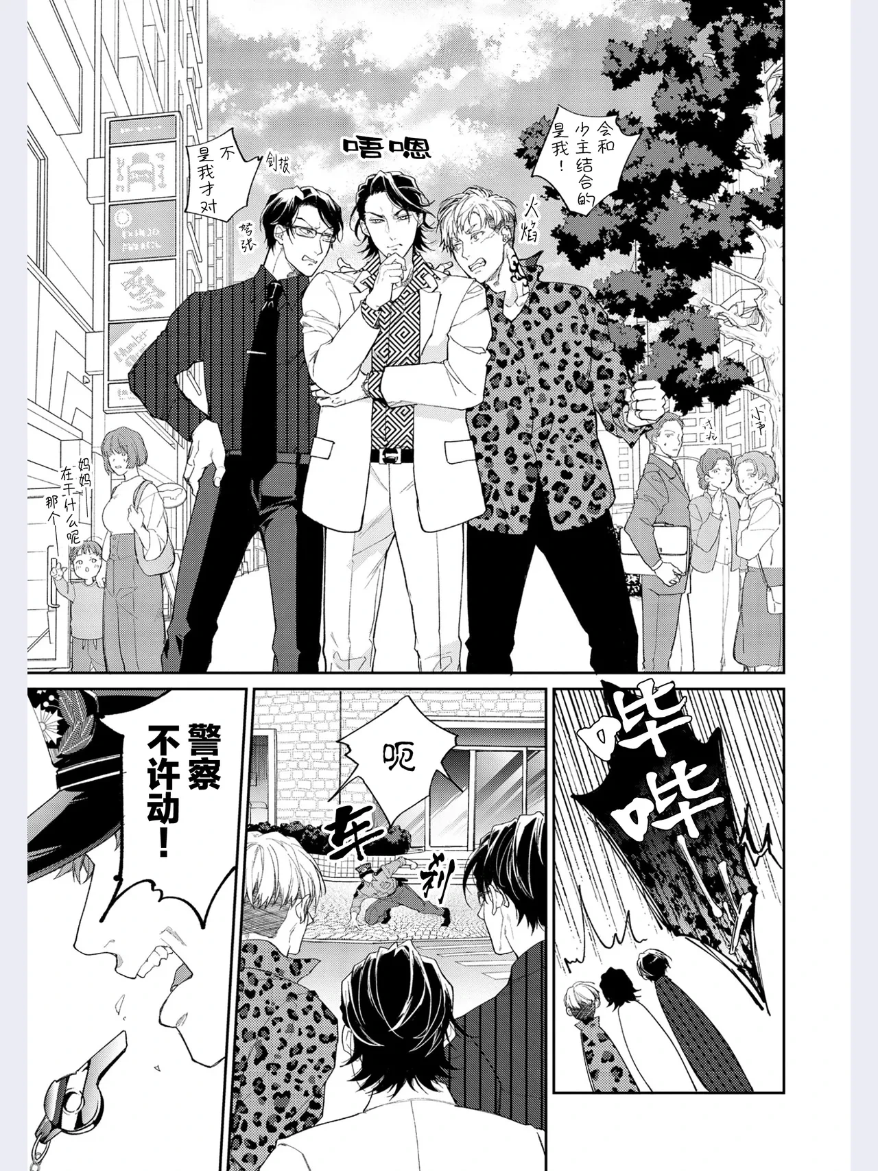 หน้า 7