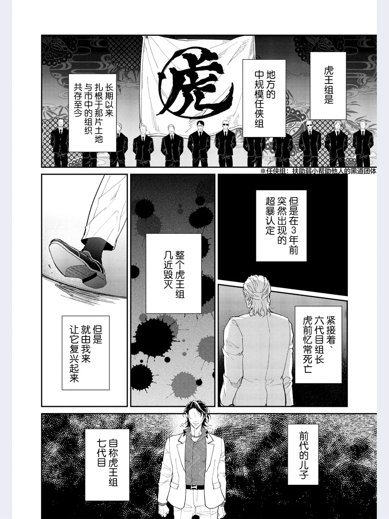หน้า 10